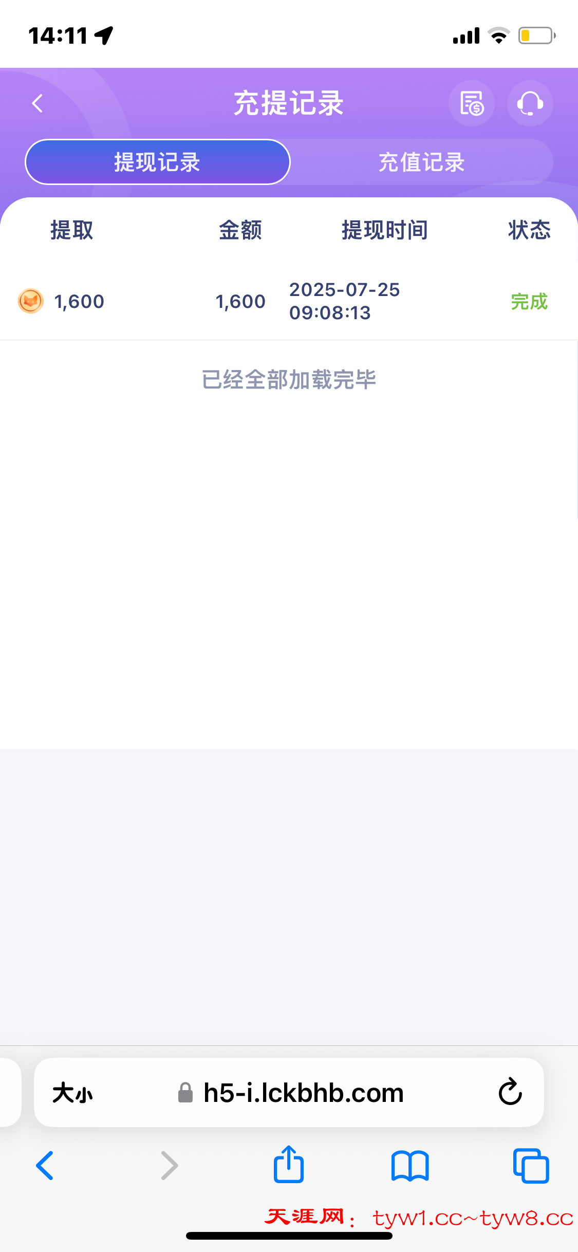 IMG_3946.png