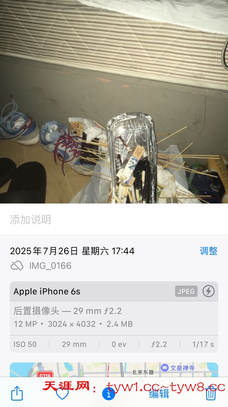 4D9D9779-A03F-4974-99A6-D7808D04F8F4.png