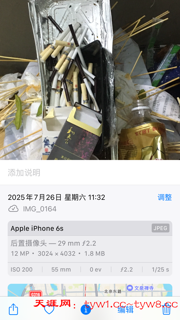94E7DCF2-4991-4BD4-B27B-6C1735BE7A12.png