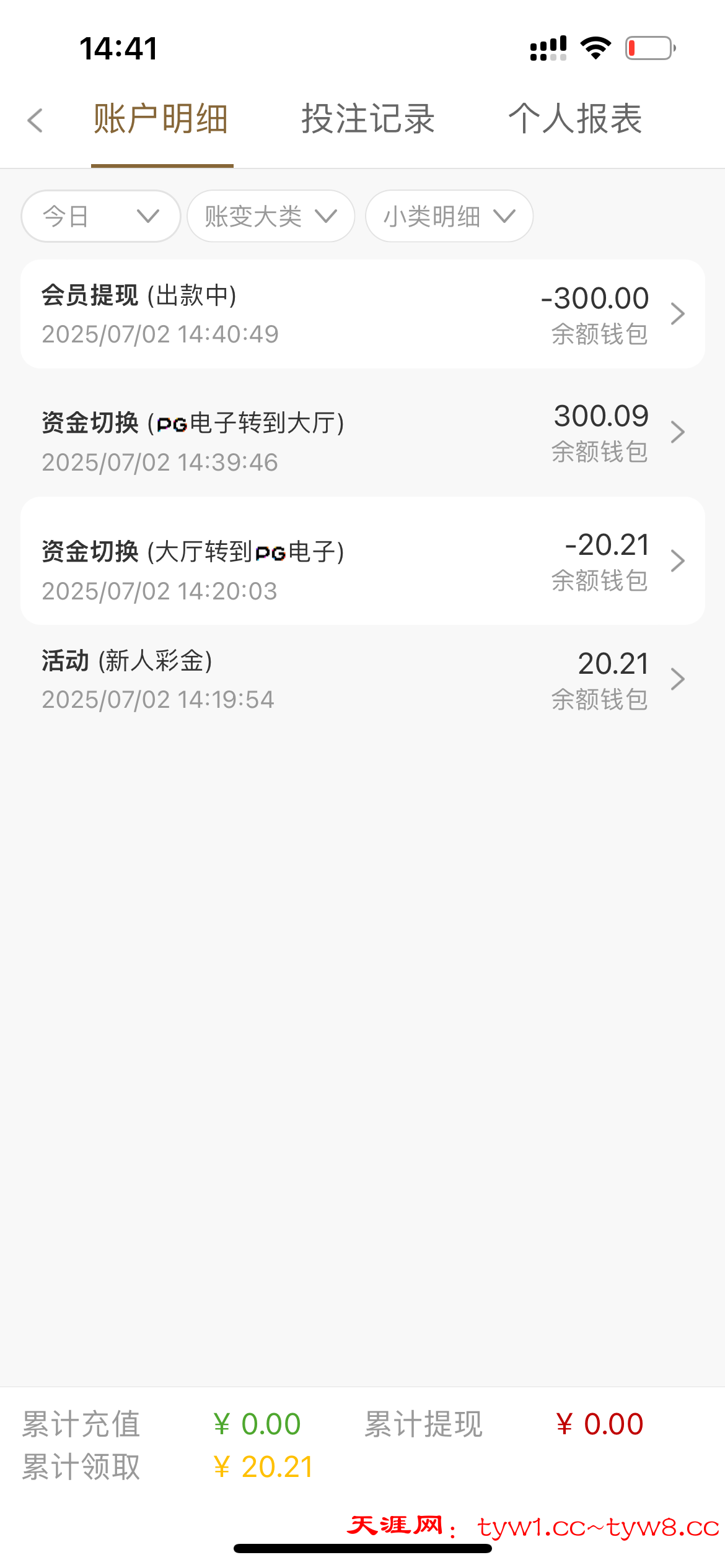 IMG_7129.png