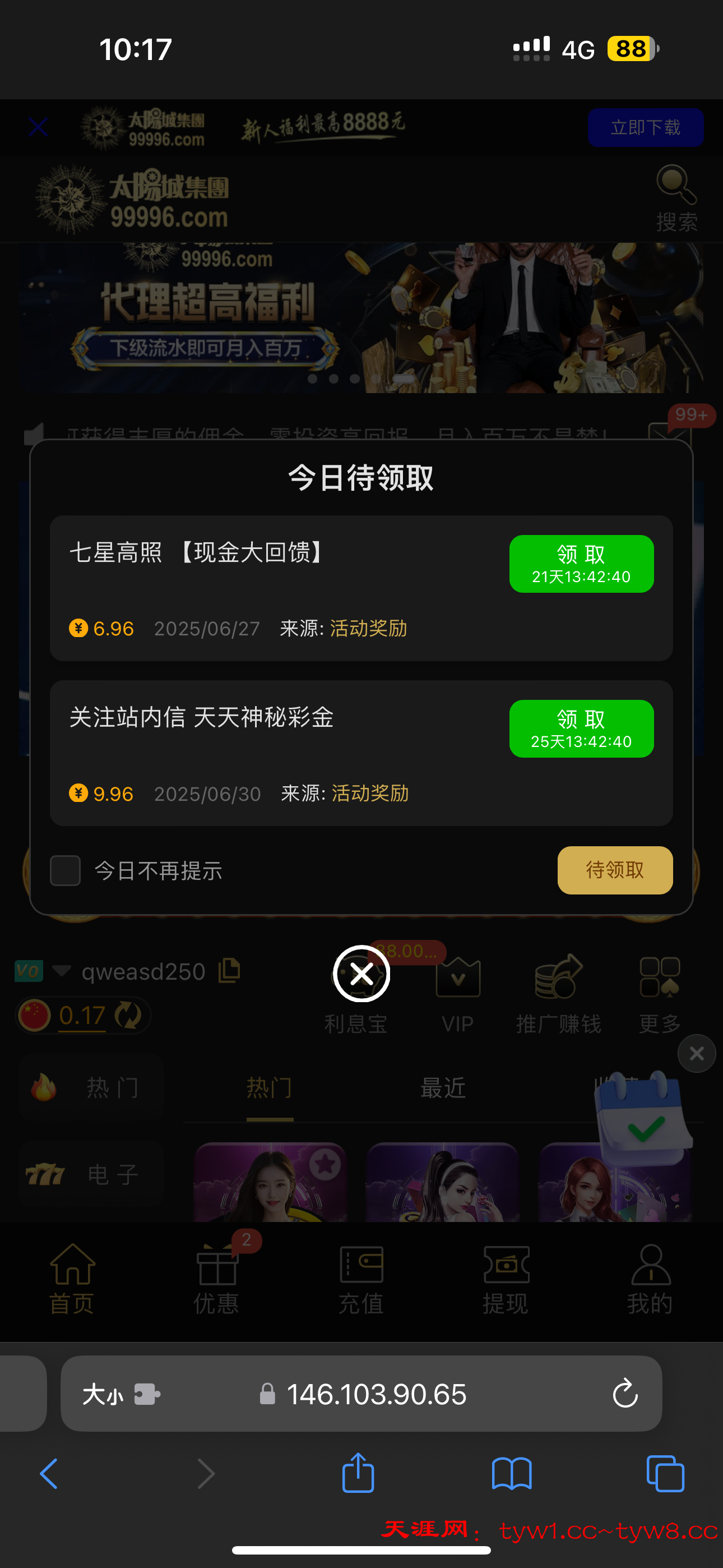 IMG_1607.png