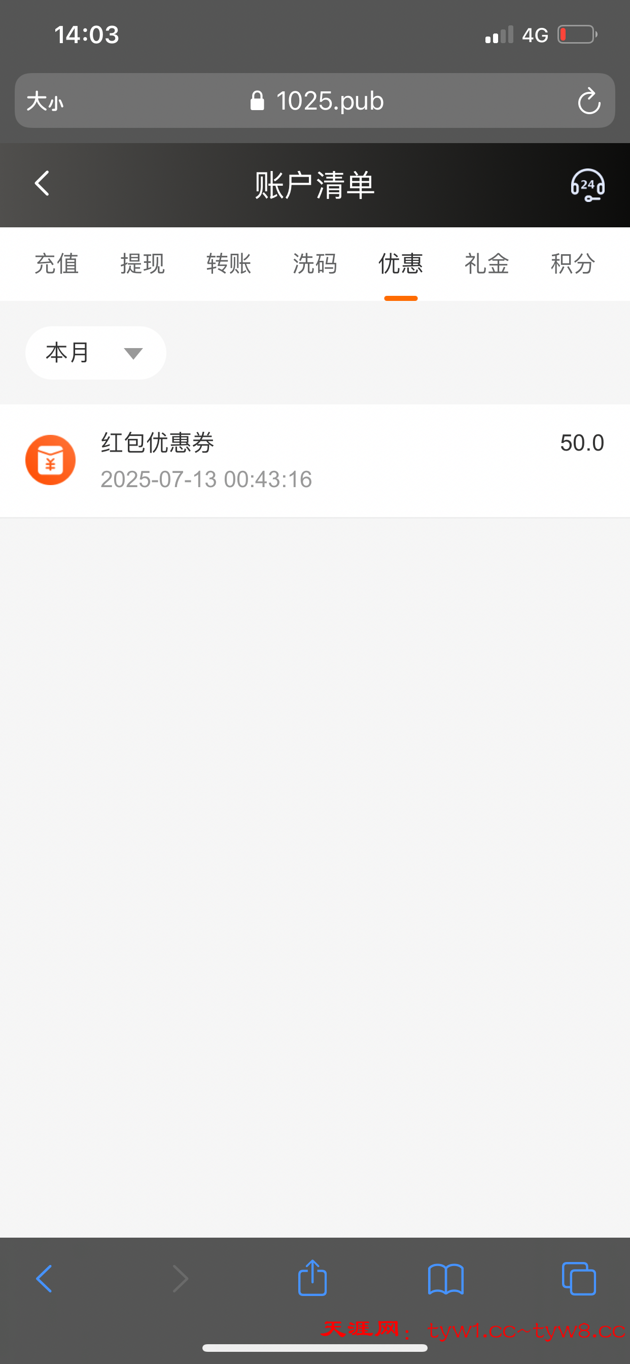4CC88540-118B-4187-B149-4ED2DAFA97C3.png