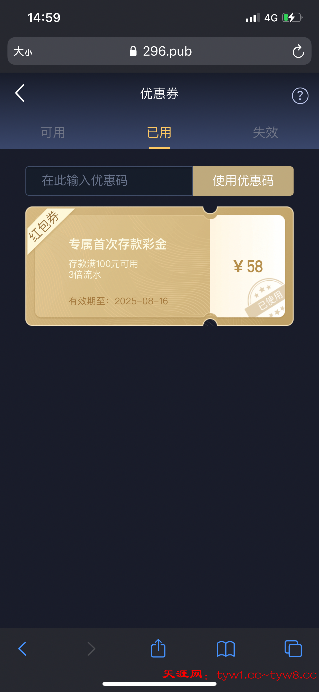 1D15B3C5-1D34-4997-BD81-1DBF479F1ECE.png