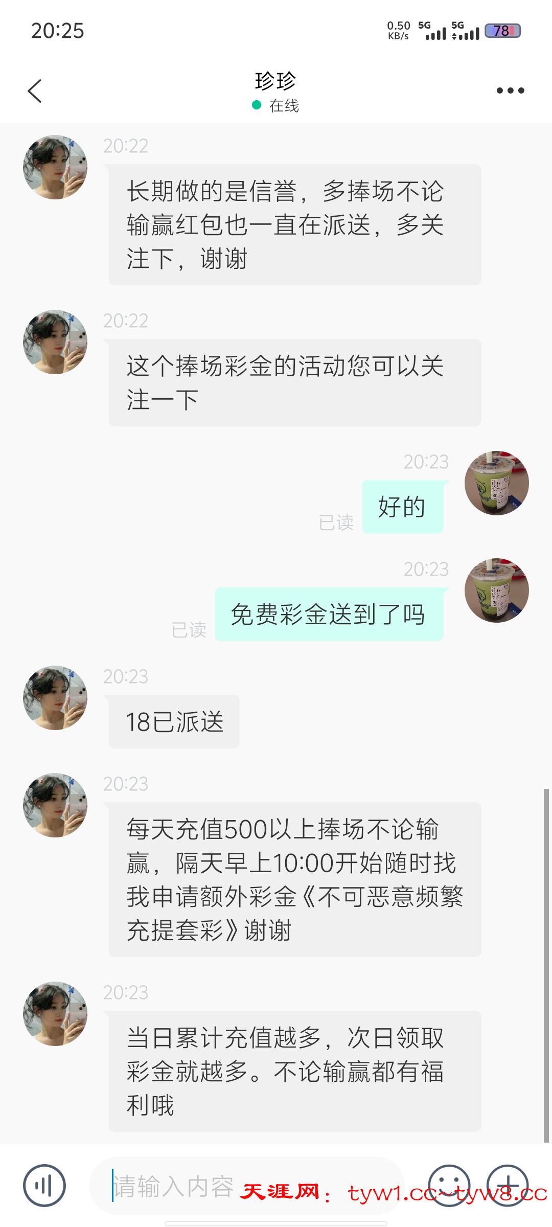 Screenshot_20250711_202545.jpg