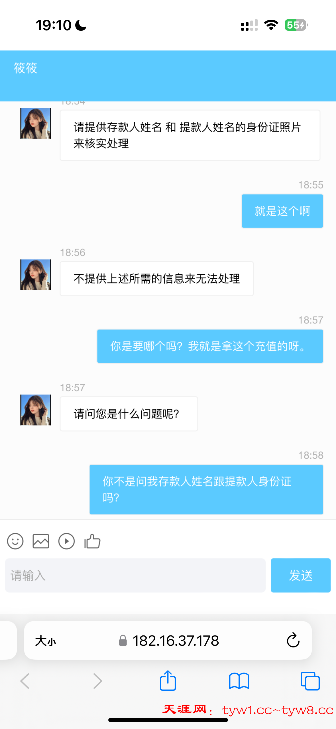 IMG_1540.png