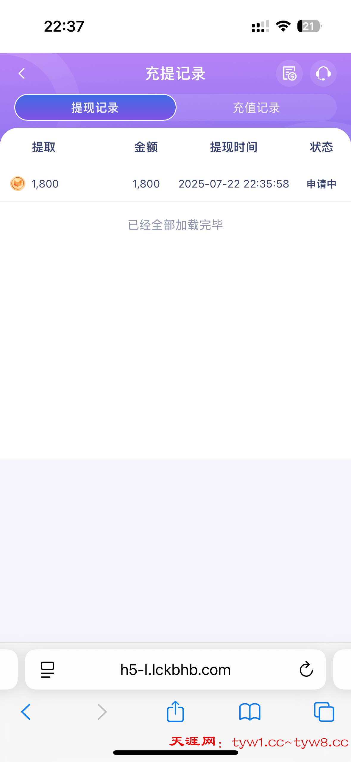 IMG_1631.png