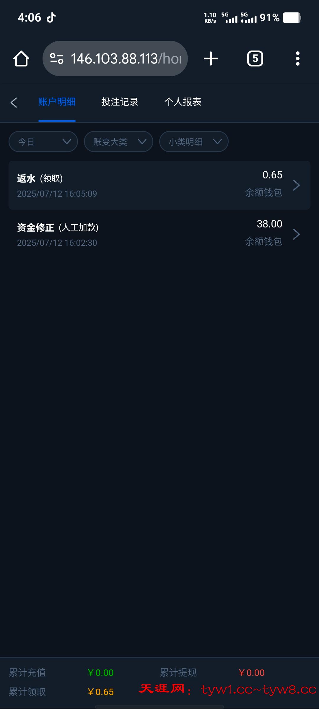 Screenshot_20250712_160603.jpg