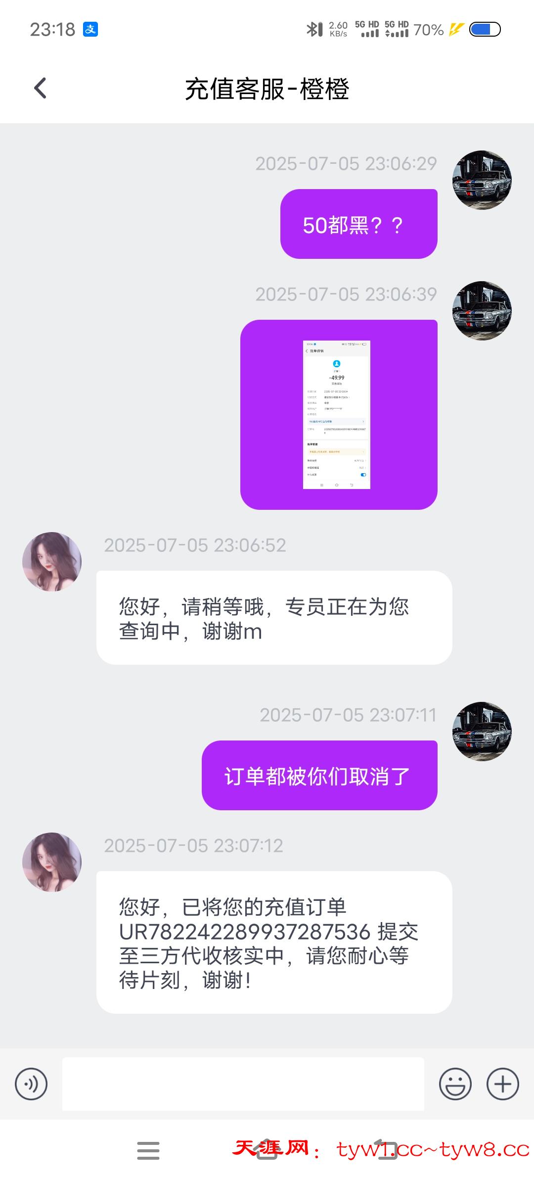 Screenshot_20250705_231844.jpg