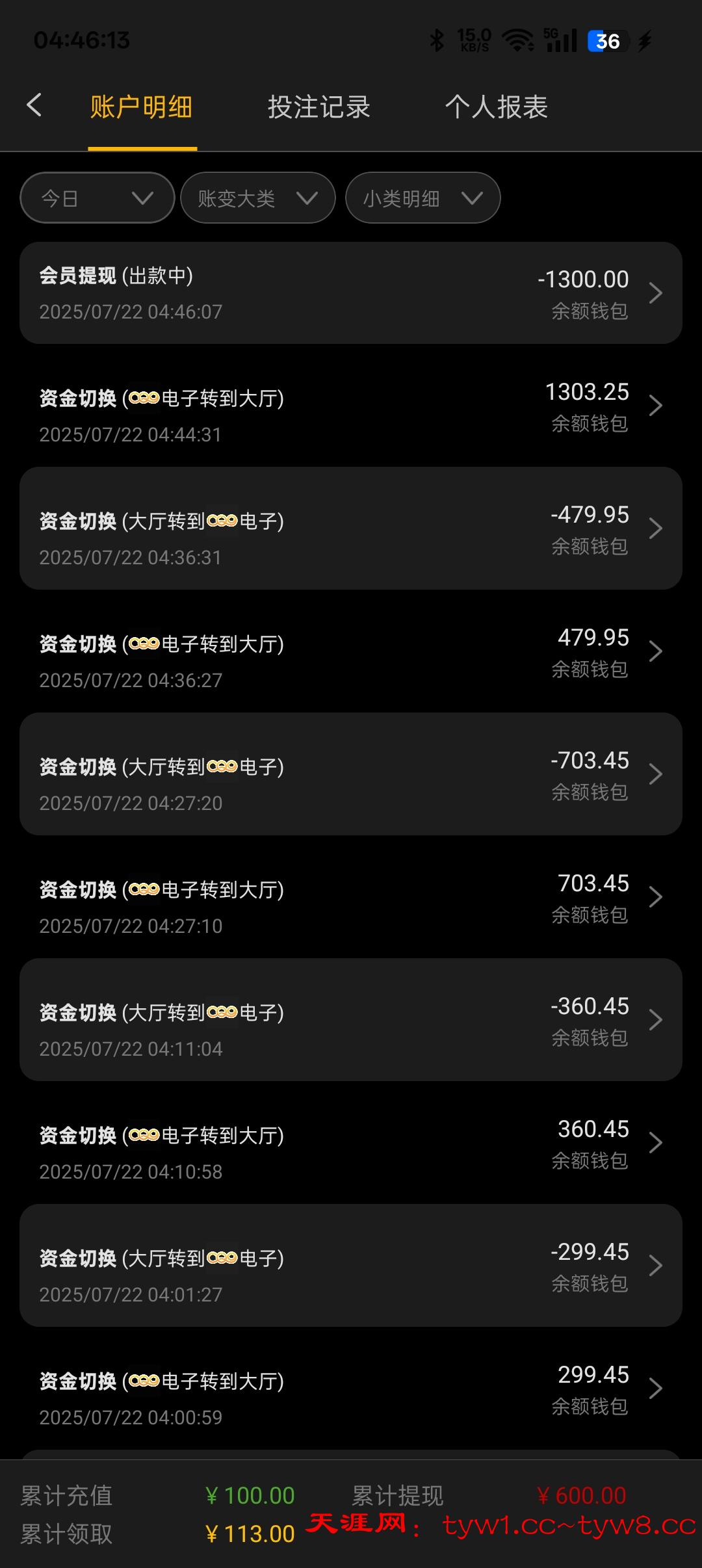 Screenshot_2025-07-22-04-46-13-73_f7971b52196aa4b2d1a1f72367c8e7bc.jpg