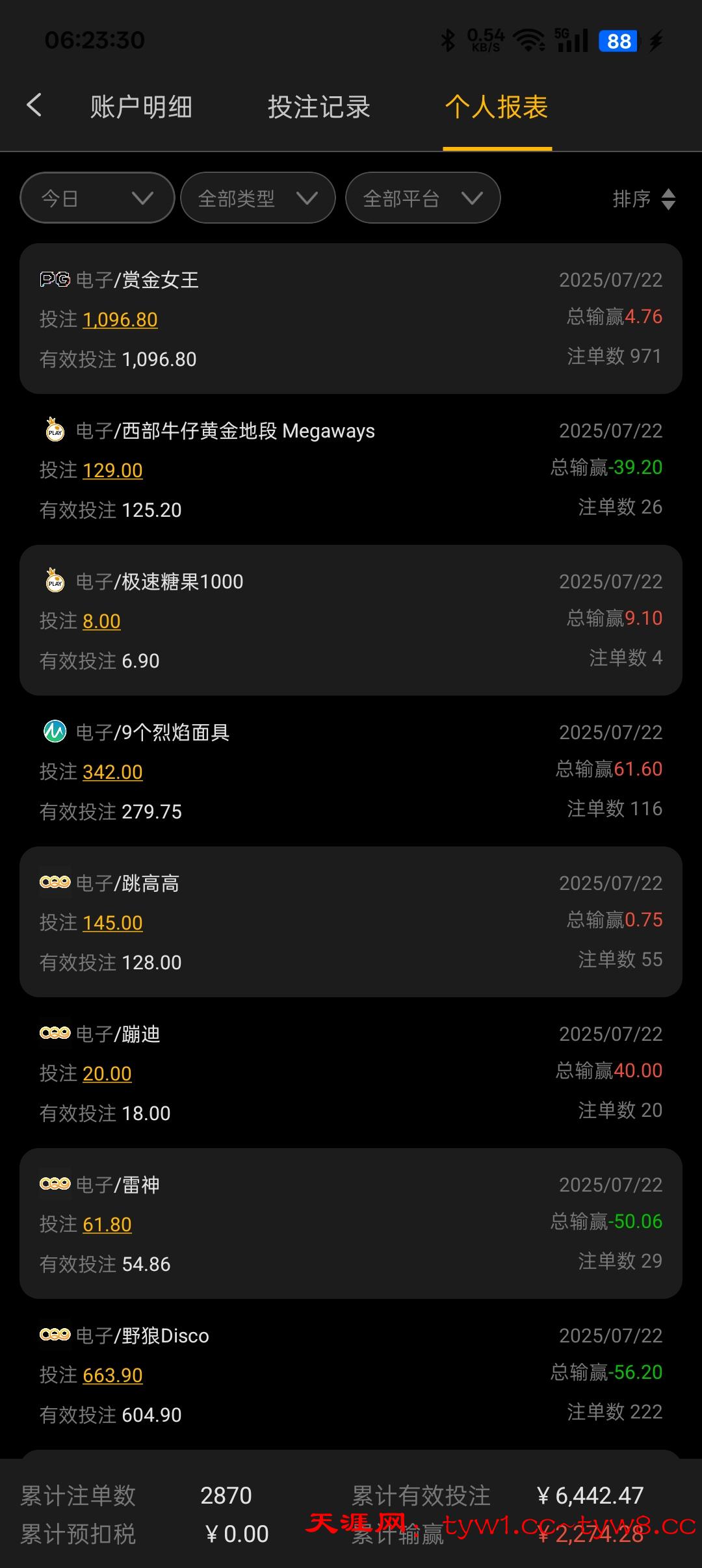 Screenshot_2025-07-22-06-23-30-86_f7971b52196aa4b2d1a1f72367c8e7bc.jpg