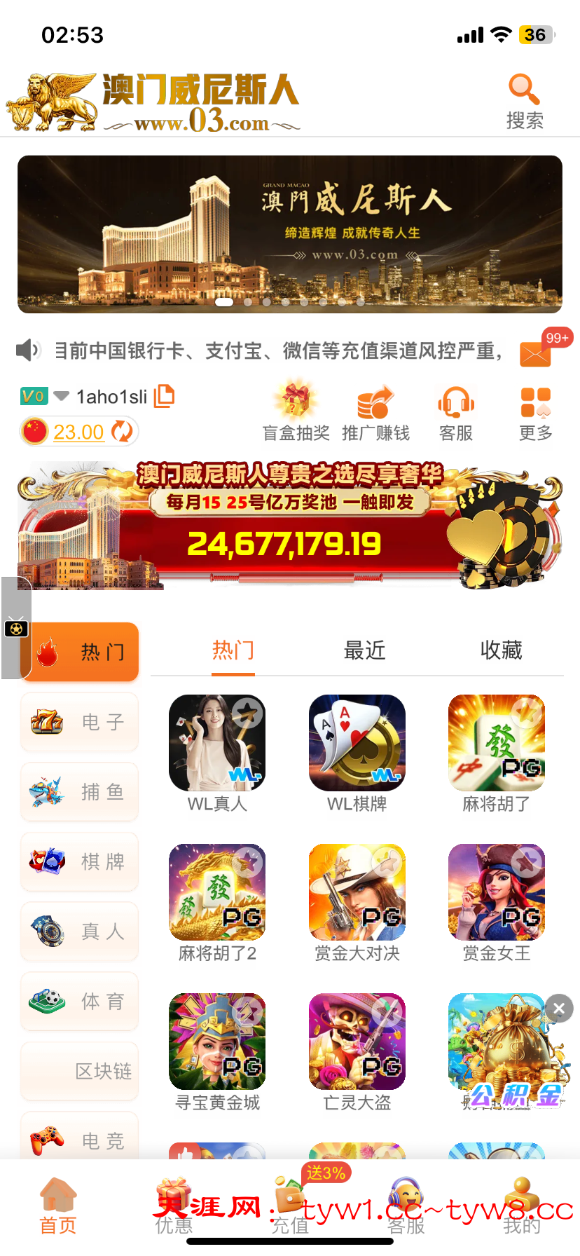 IMG_0512.png