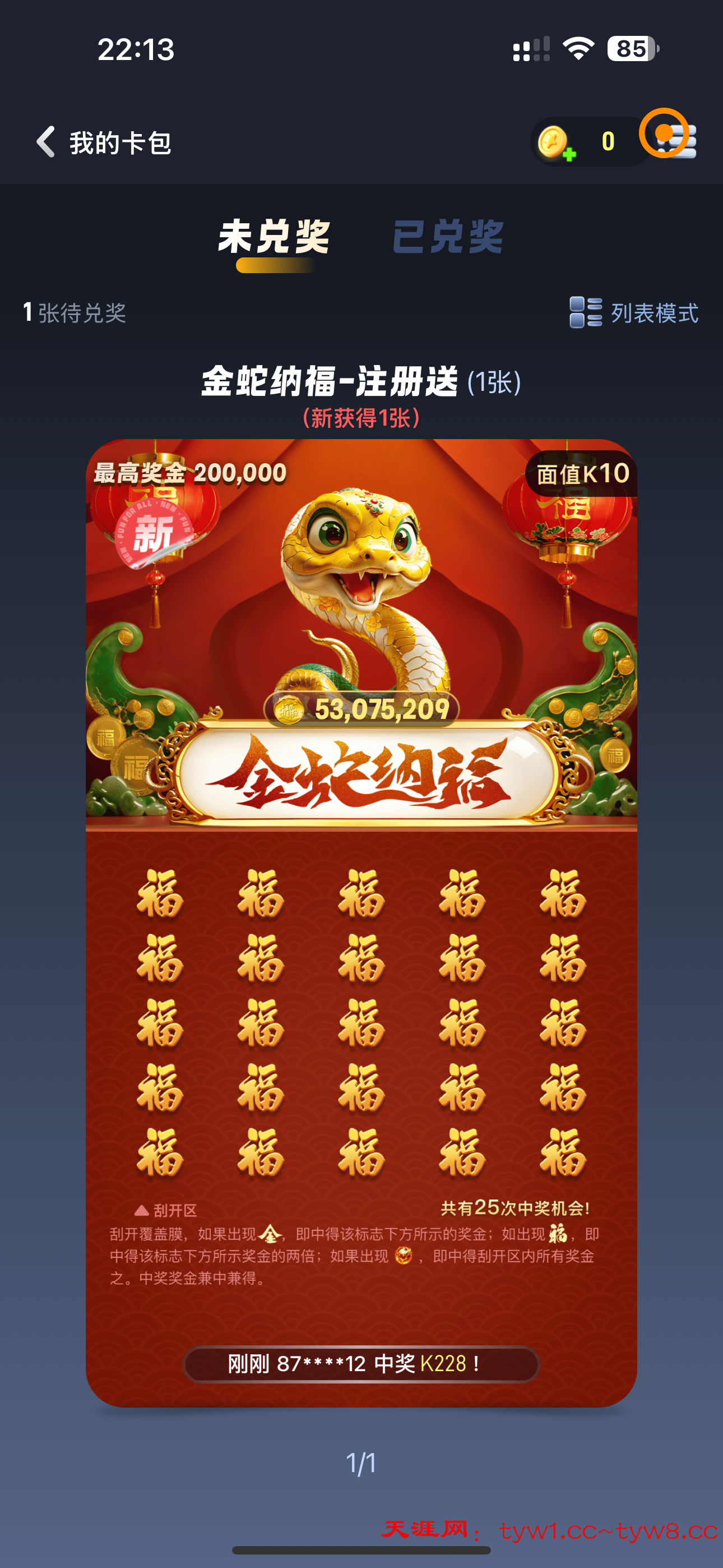 IMG_8537.png