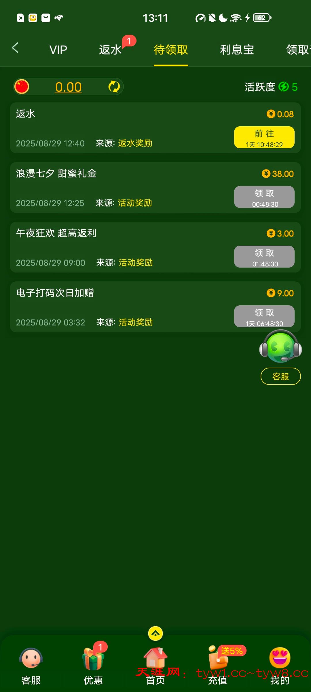 Screenshot_20250829_131130.jpg