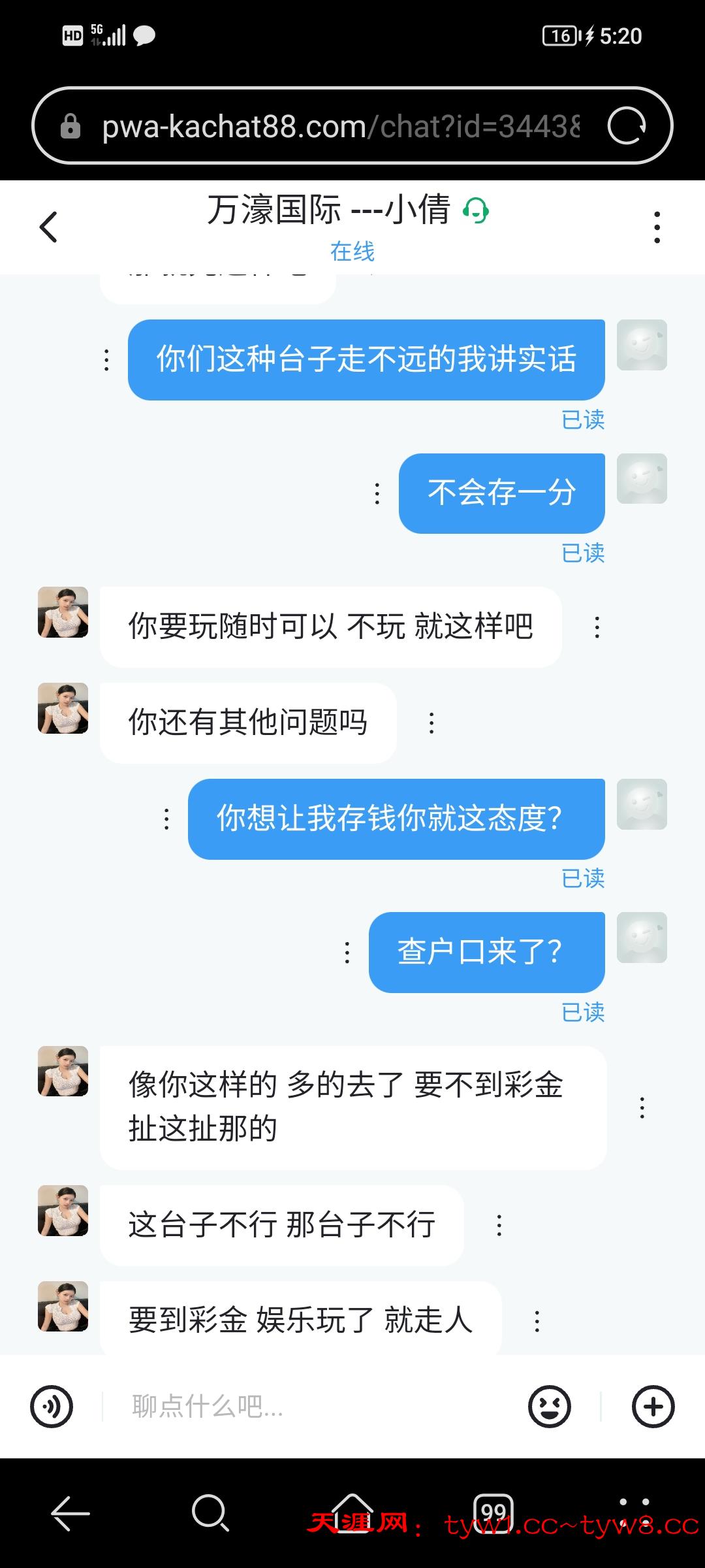 Screenshot_20250823_172038.jpg