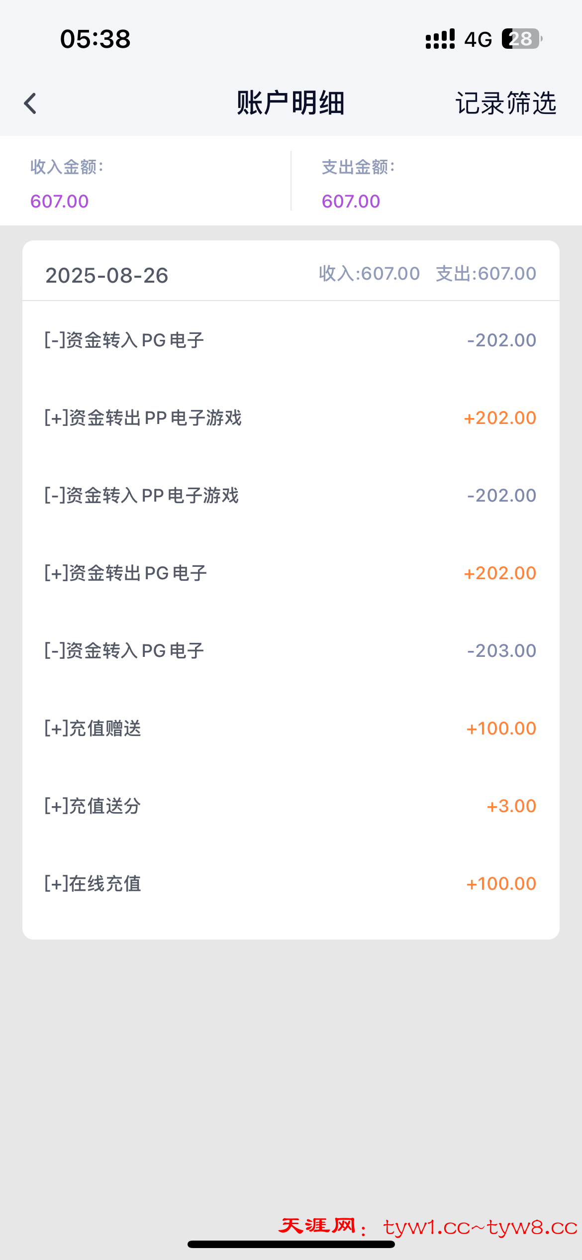 IMG_2891.png