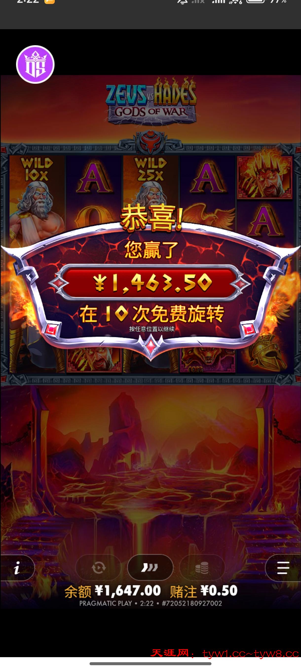 Screenshot_2025-08-24-02-22-39-702_jdndHe.gfJsjfnejgpr.gUdjfmnpsj.jpg