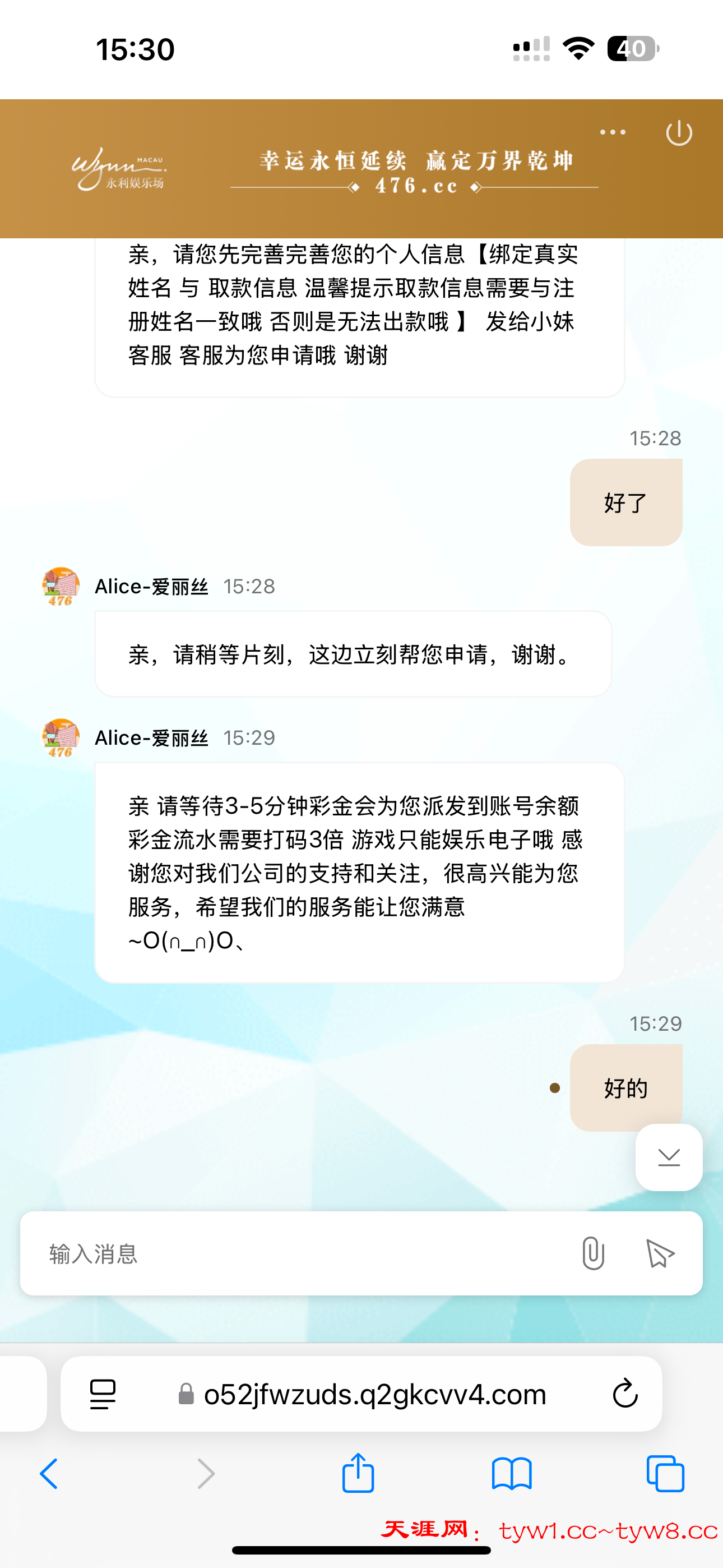 IMG_2680.png