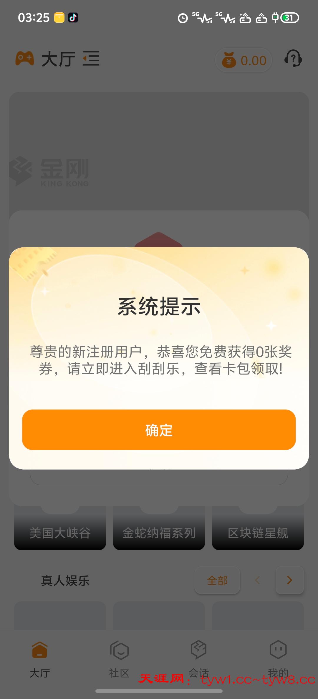 Screenshot_20250826_032514.jpg