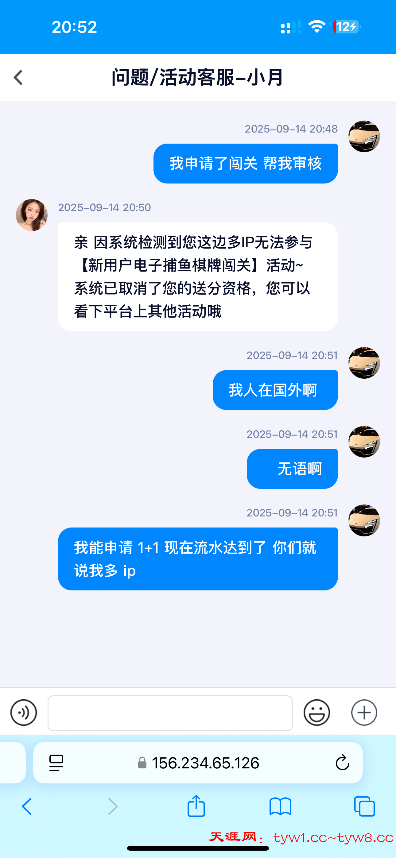 IMG_9538.png