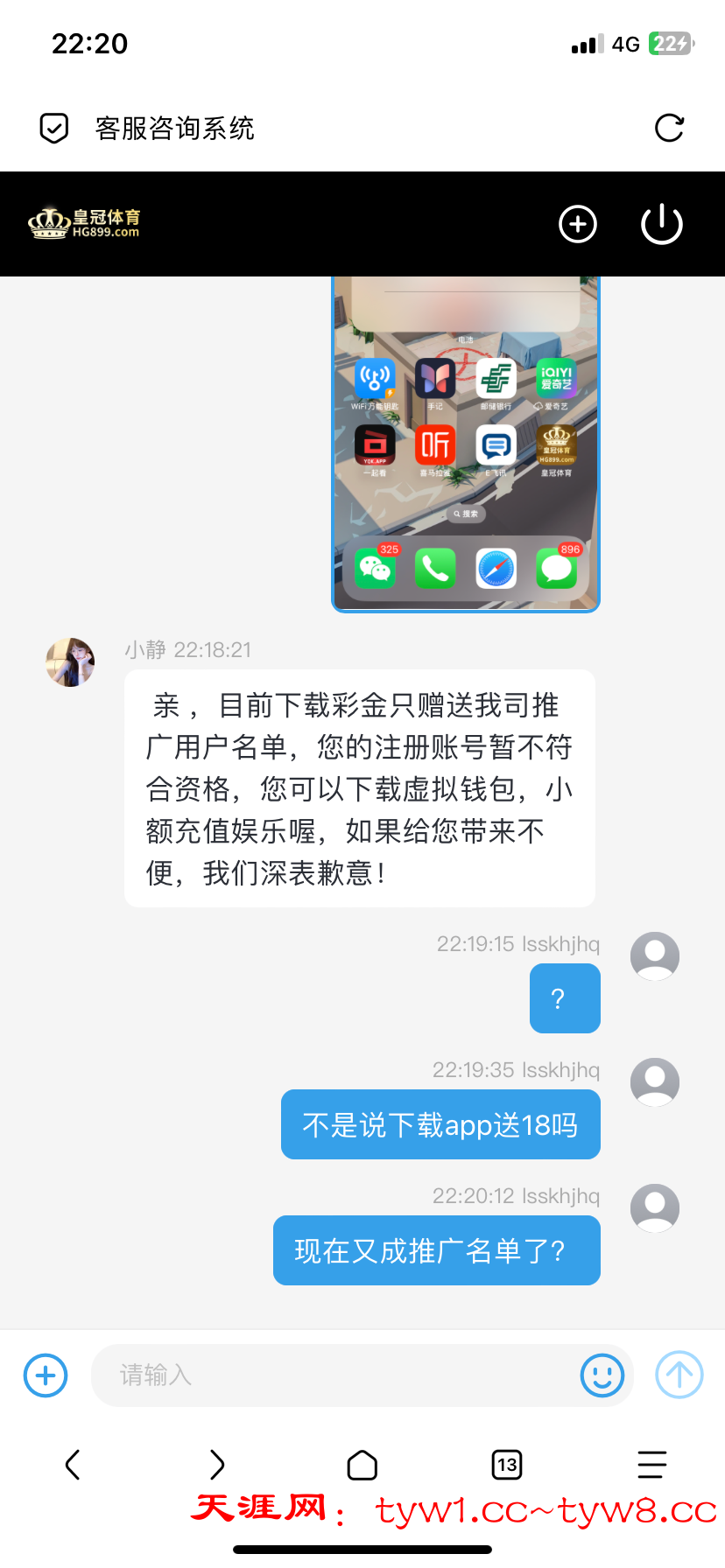 IMG_1687.png