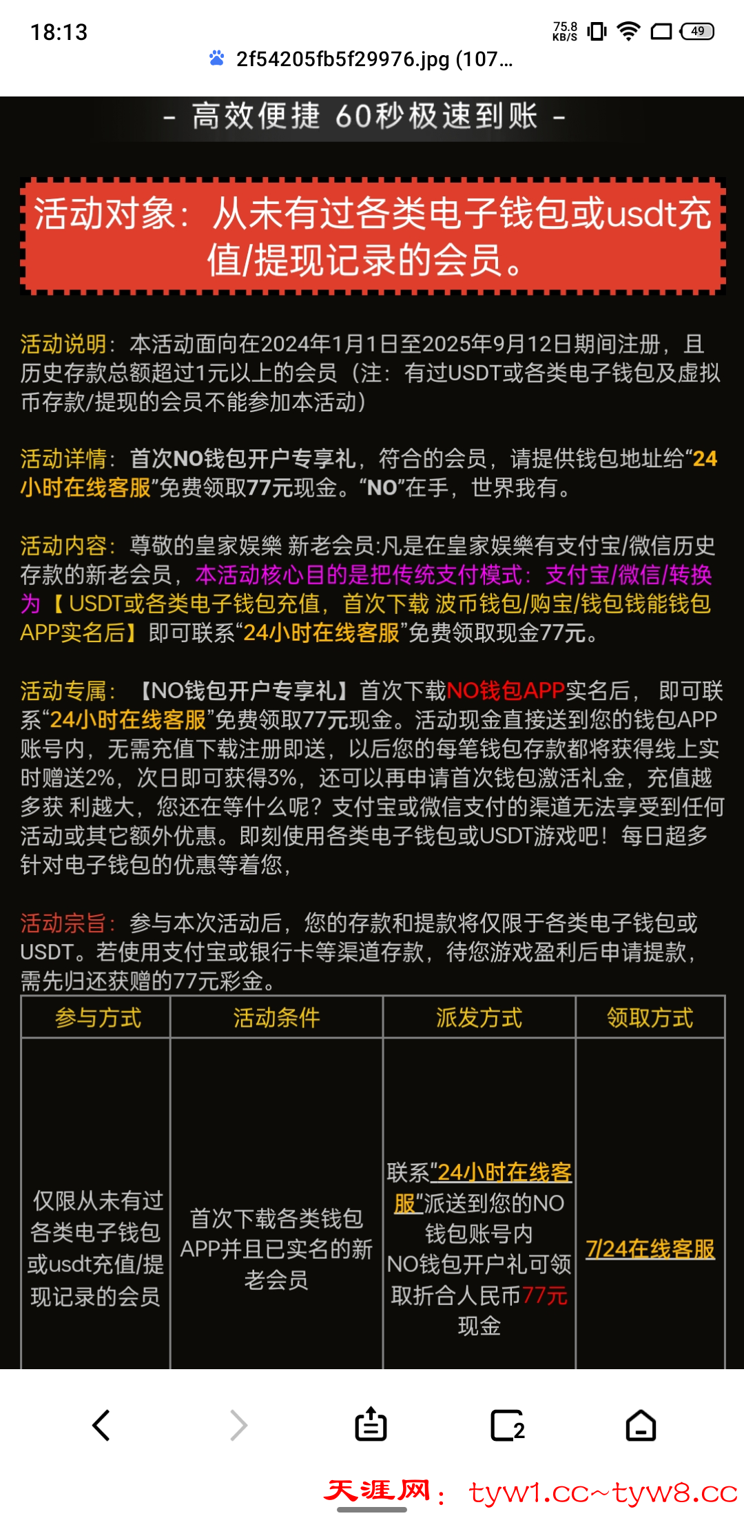 S50917-18133052.png