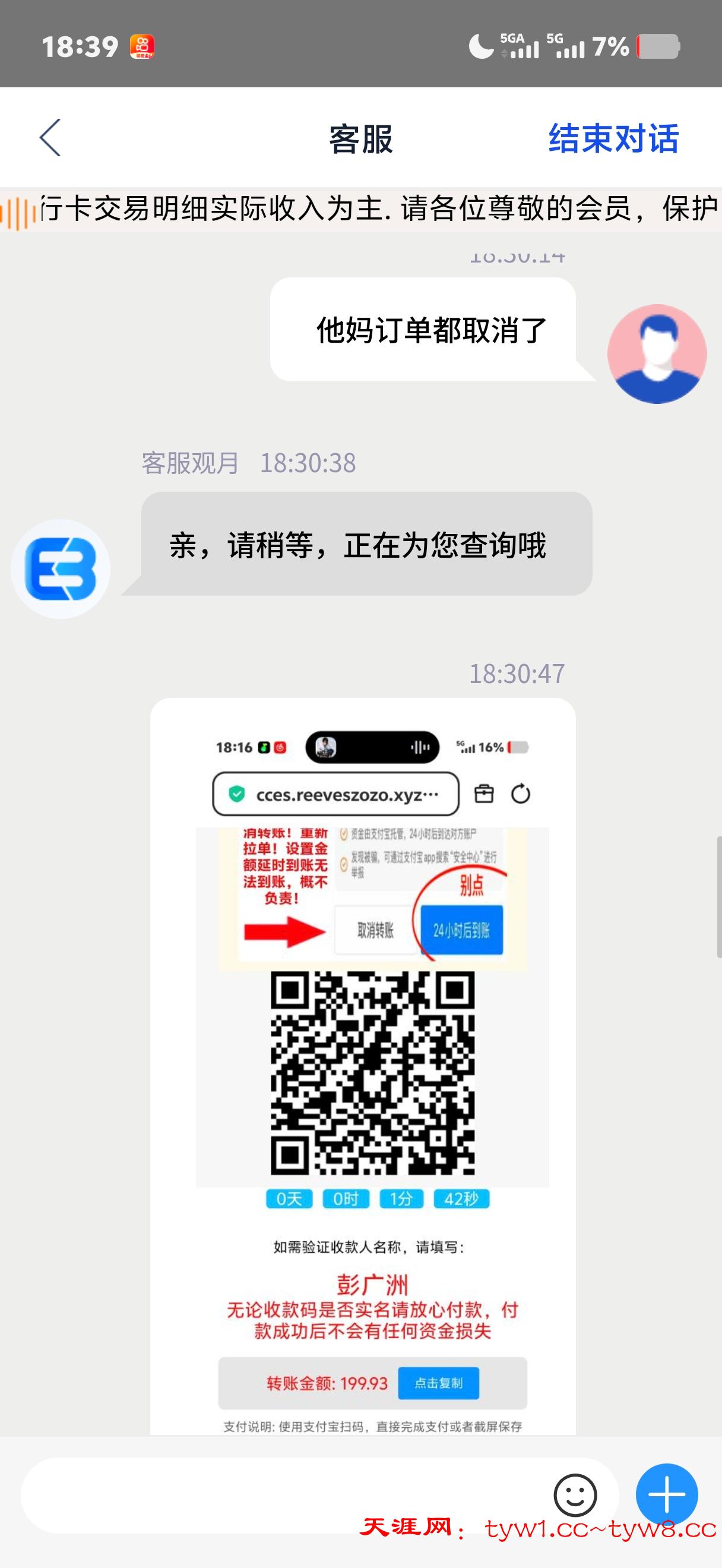 Screenshot_20250925_183921.jpg