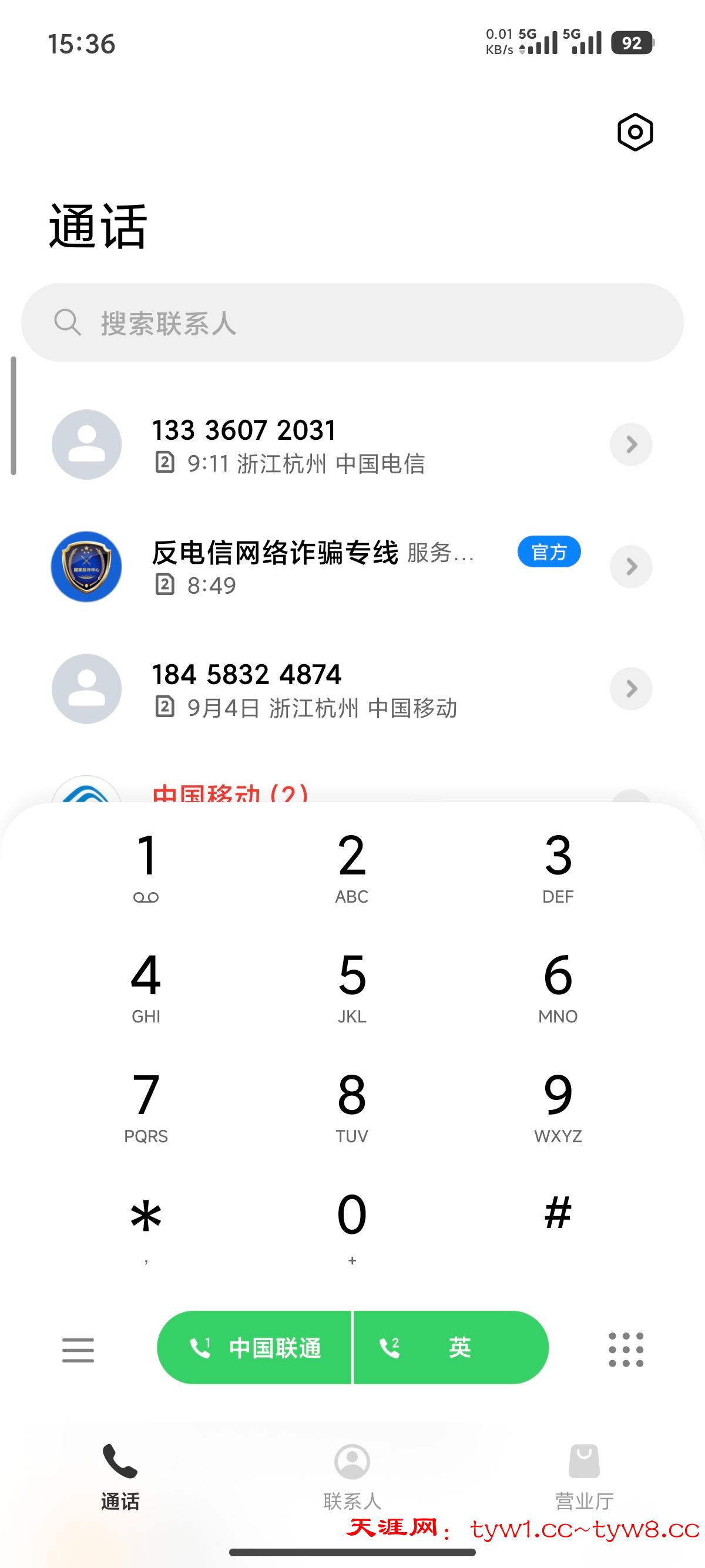 Screenshot_2025-09-06-15-36-31-599_com.android.contacts.jpg