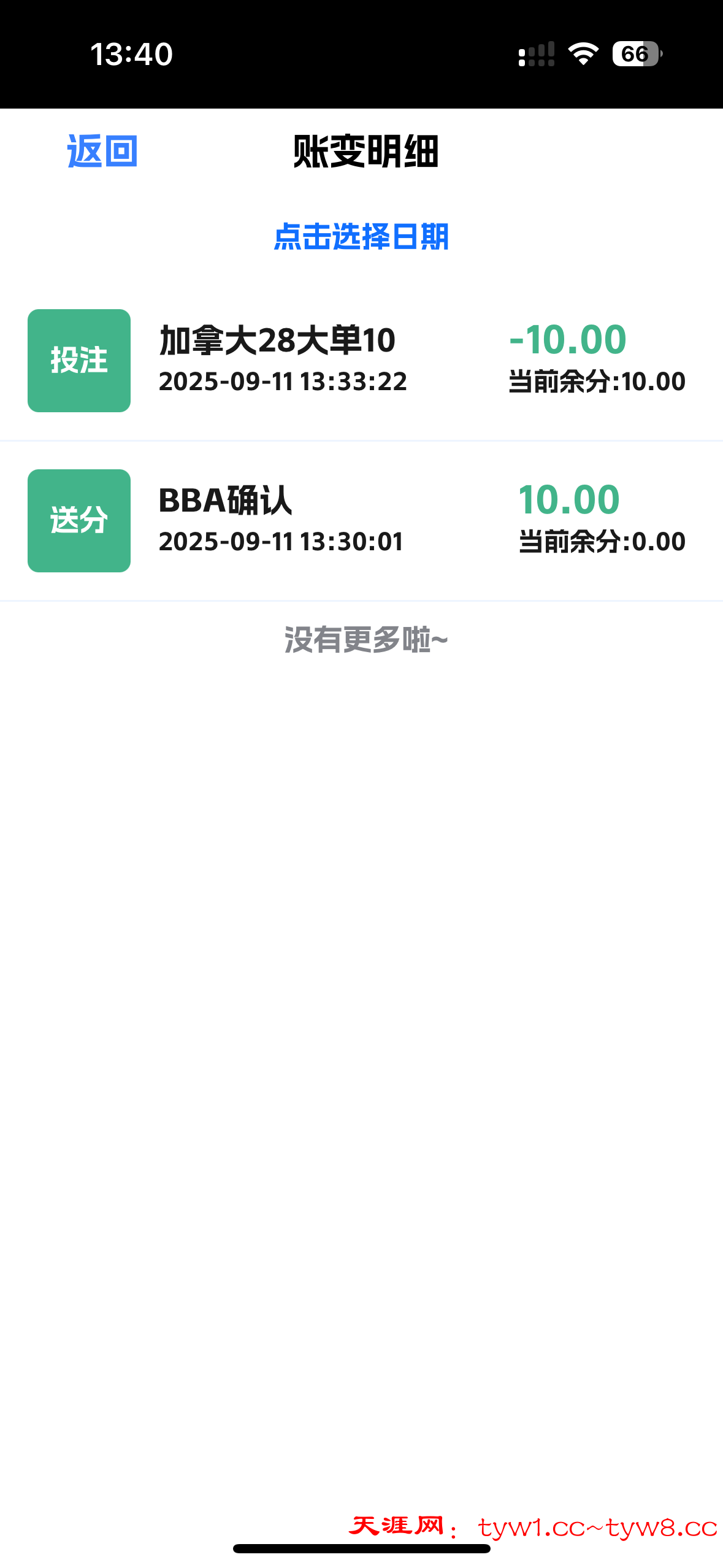 IMG_1207.png