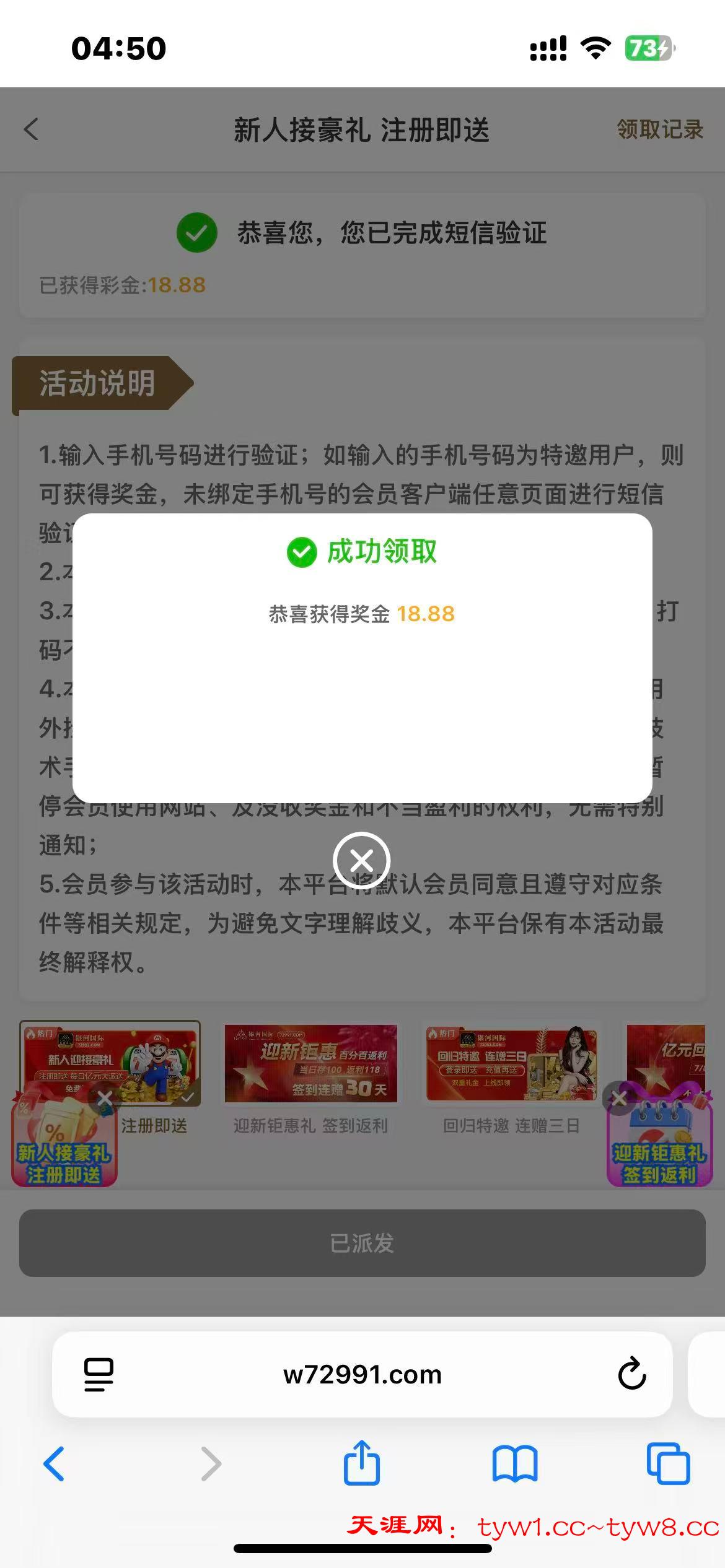 mmexport1759179177461.jpg