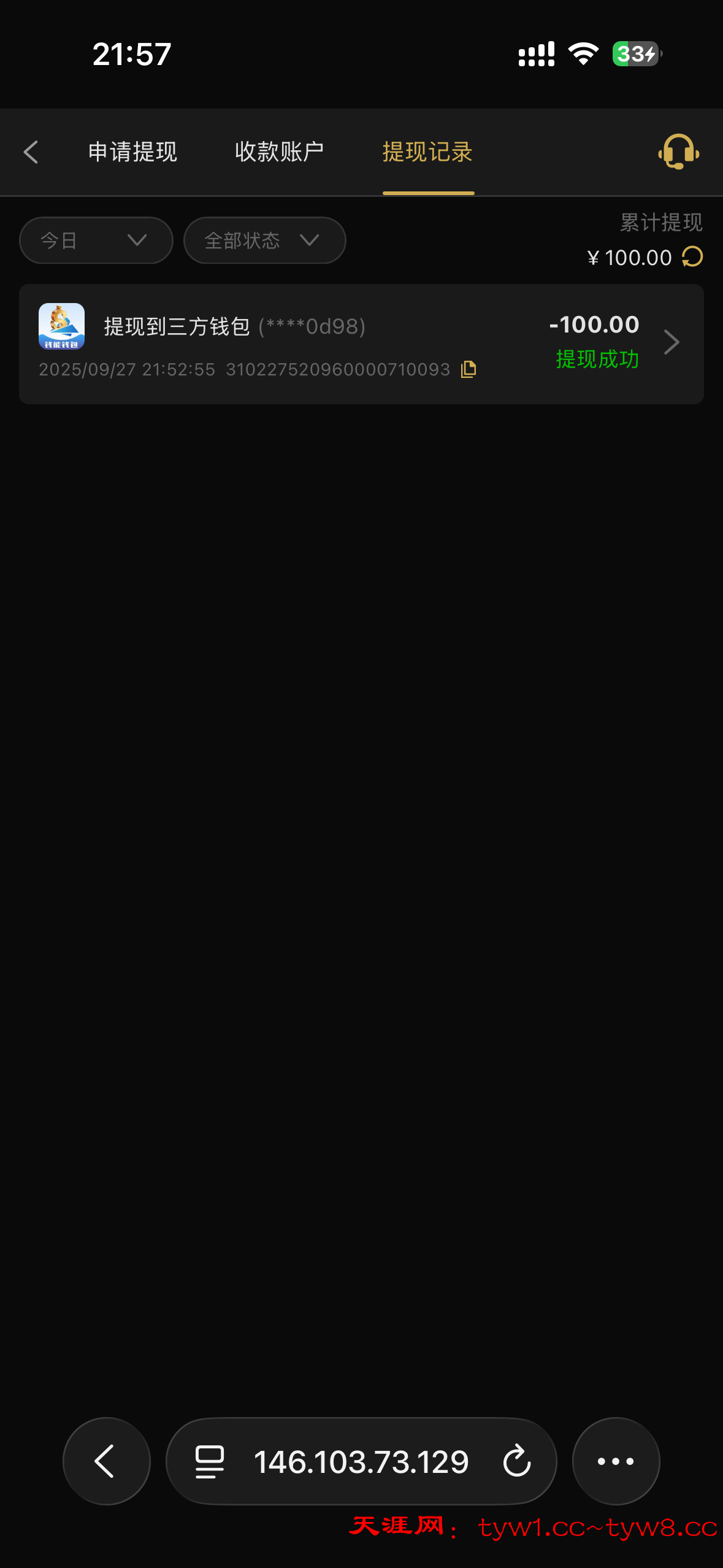 IMG_3816.png