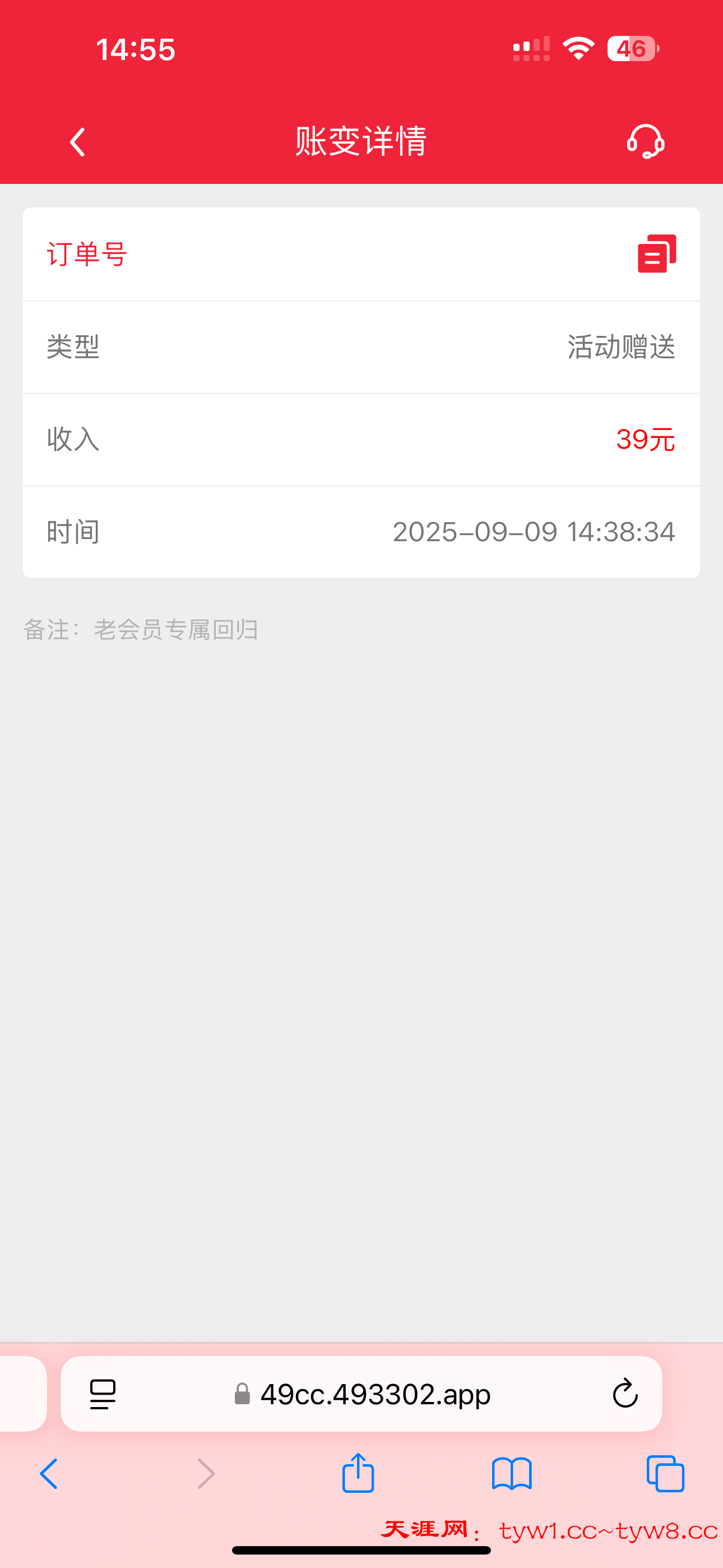 IMG_2744.png