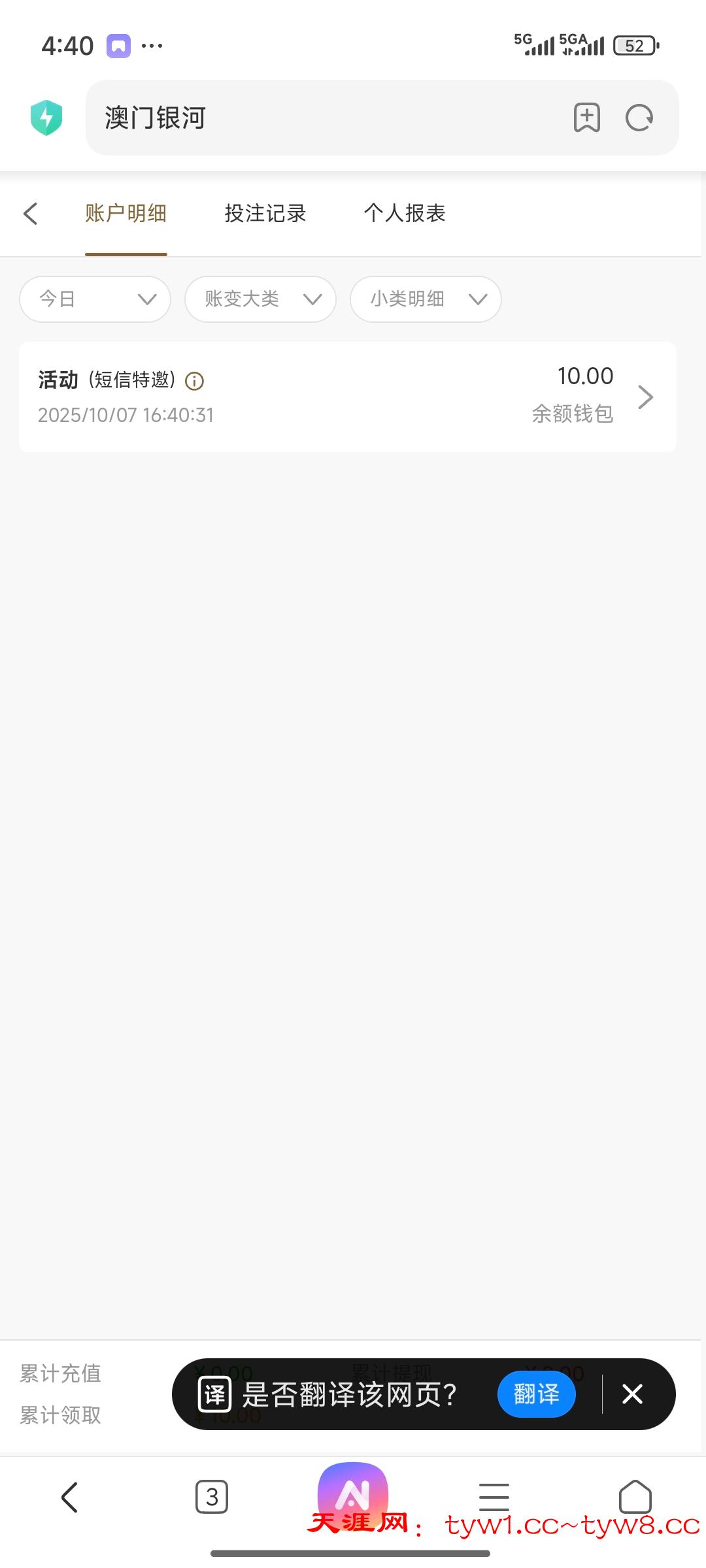 Screenshot_2025-10-07-16-40-48-580_com.android.browser.jpg