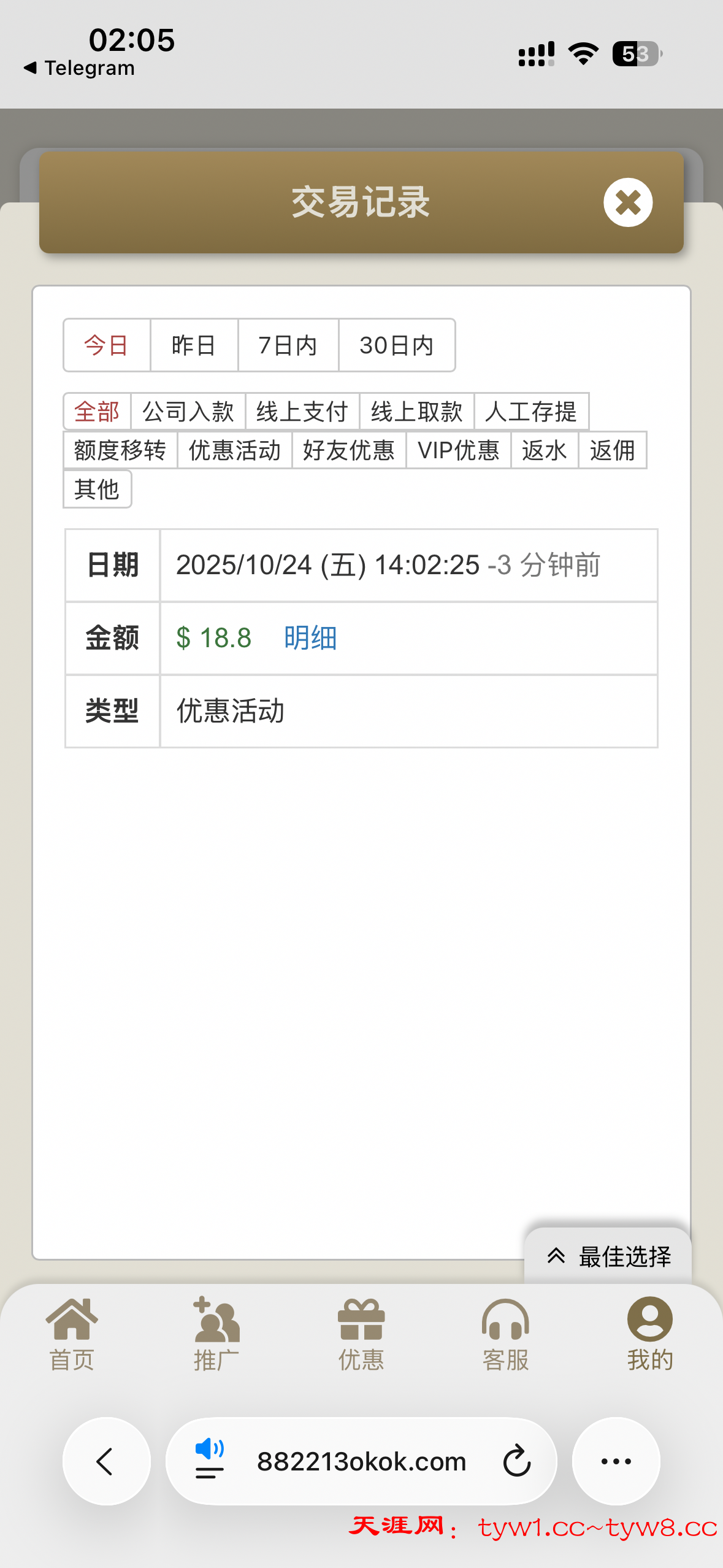 IMG_6669.png