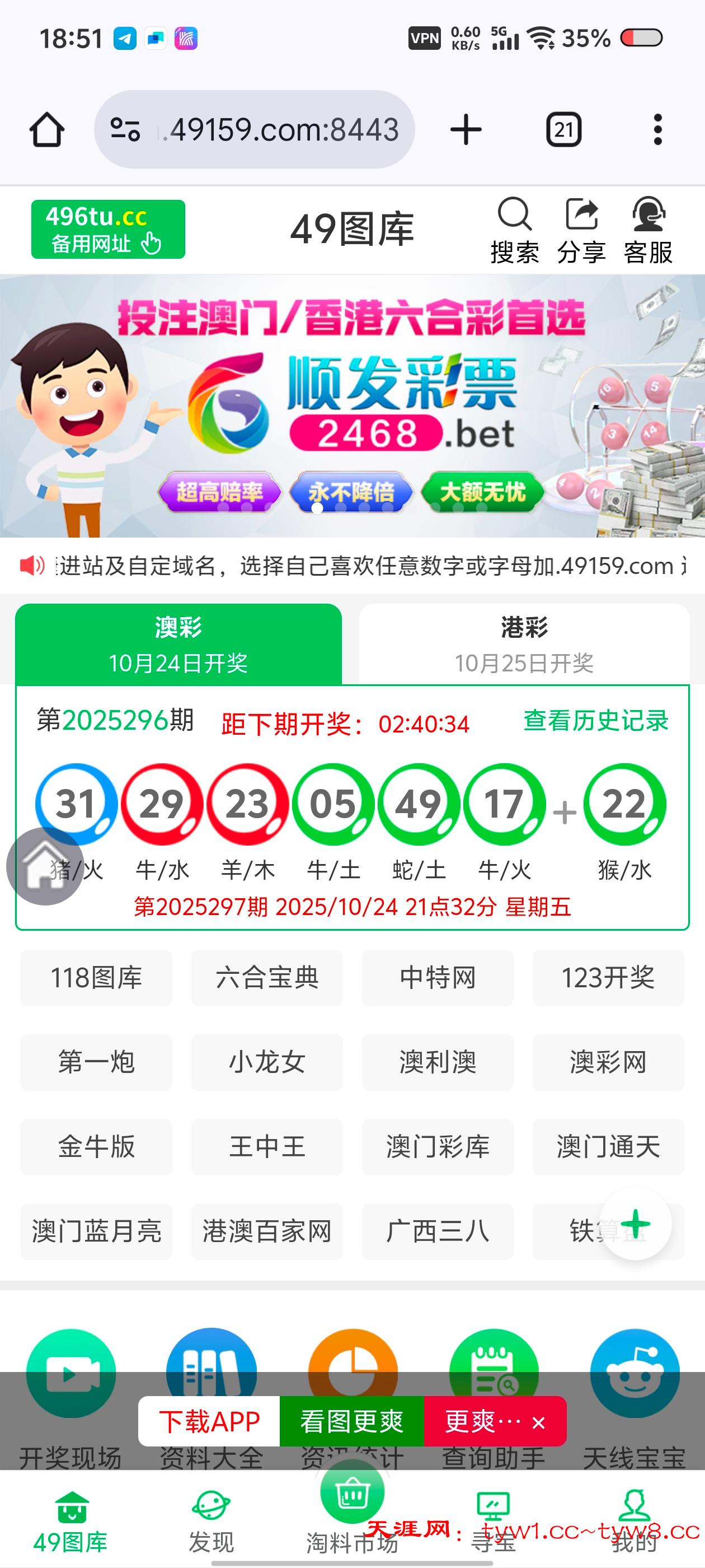 Screenshot_20251024_185125.jpg