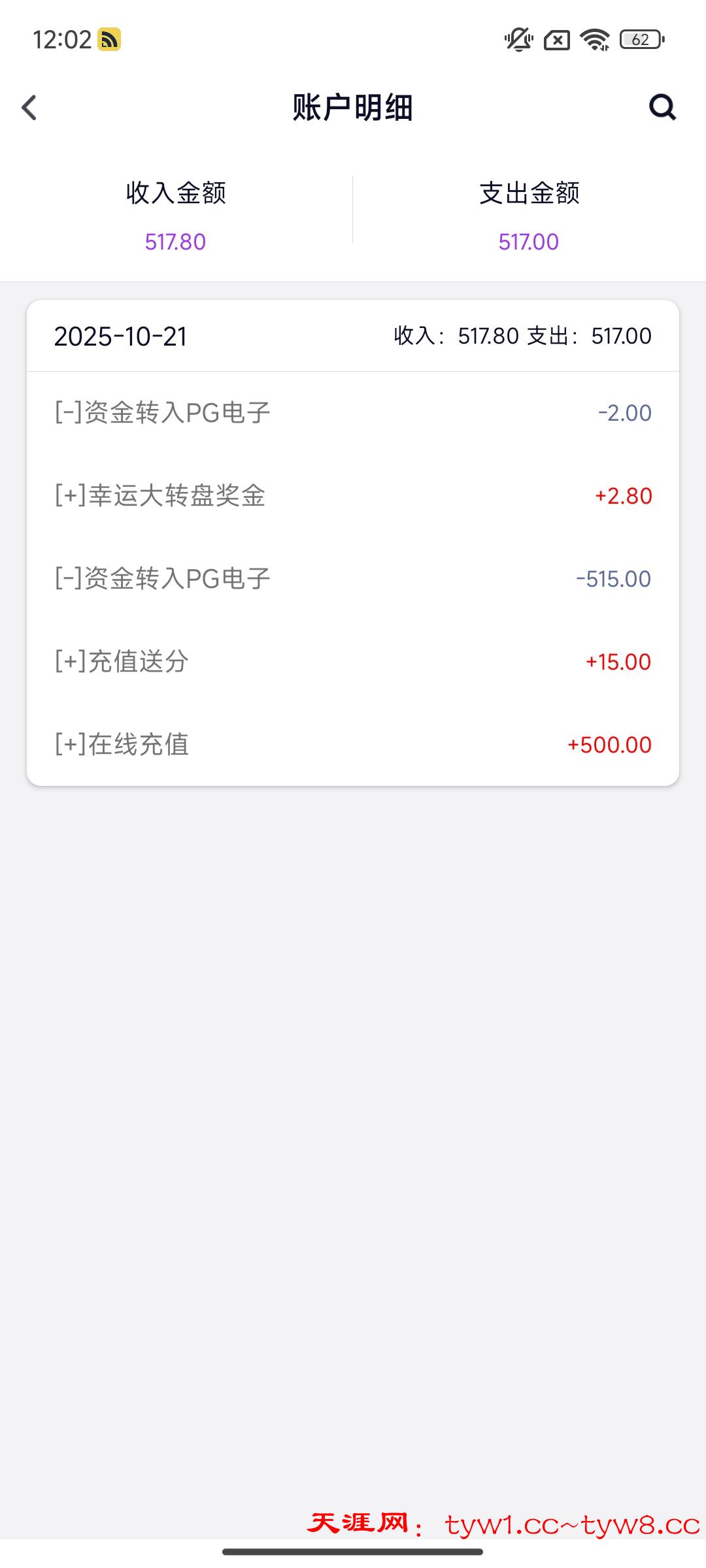 Screenshot_2025-10-22-00-02-21-871_com.pdd.dmgdd.jpg