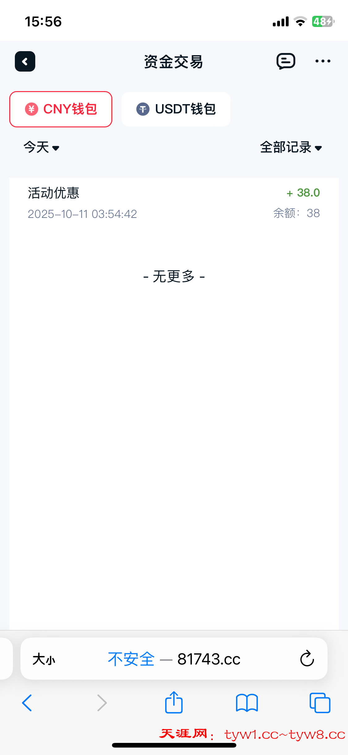 IMG_0923.png