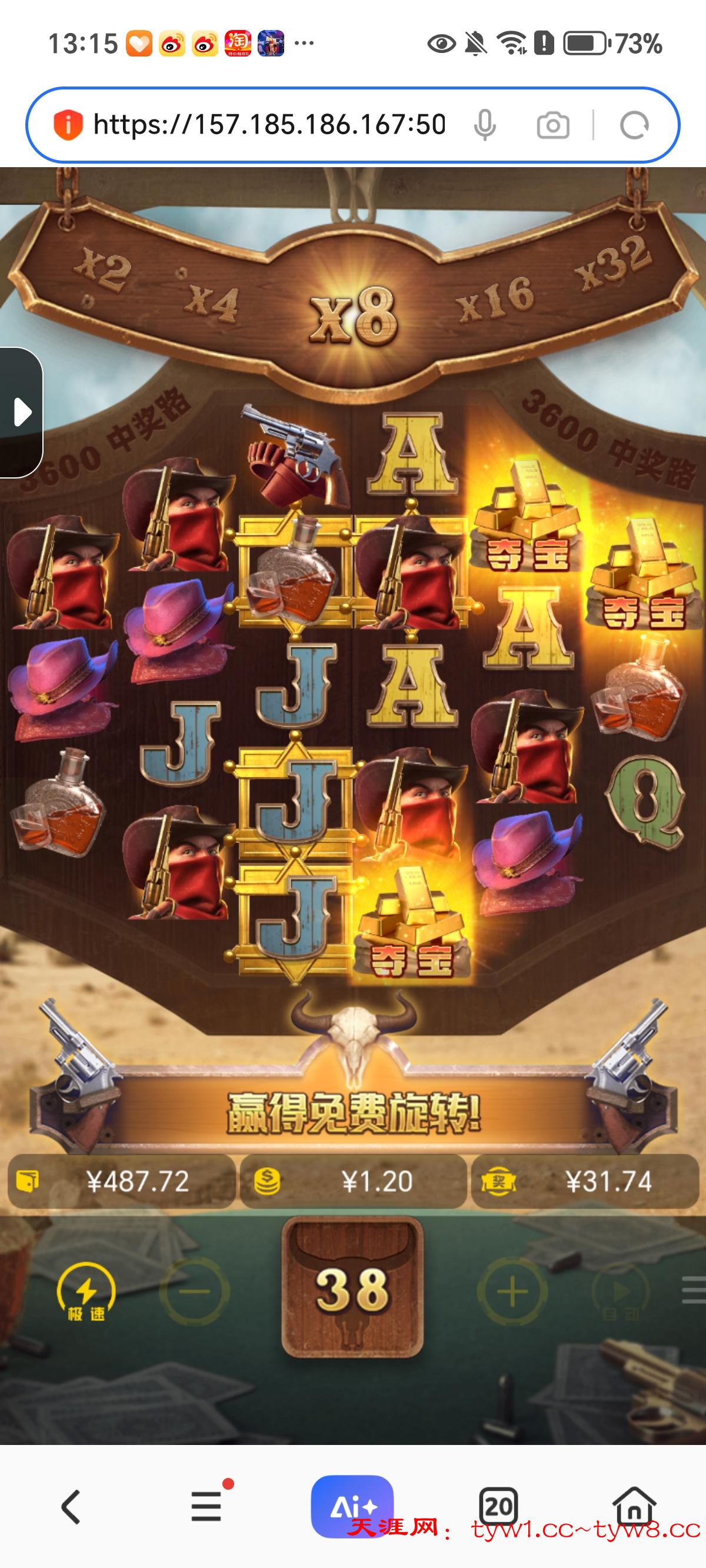 Screenshot_20251030_131530_com_hihonor_baidu_browser_LightSearchActivity.jpg