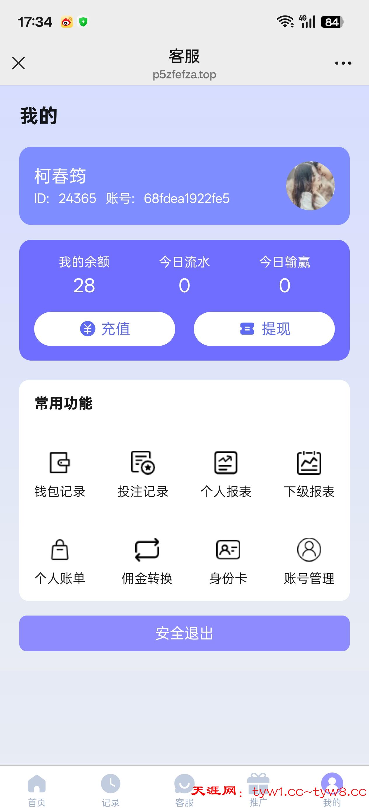 Screenshot_2025-10-26-17-34-18-40_e39d2c7de19156b0683cd93e8735f348.jpg
