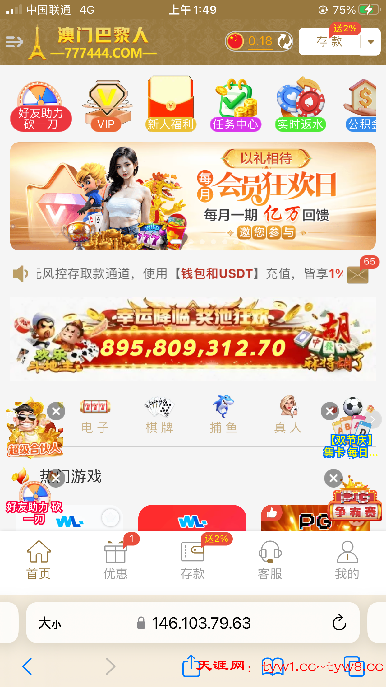 IMG_0440.png