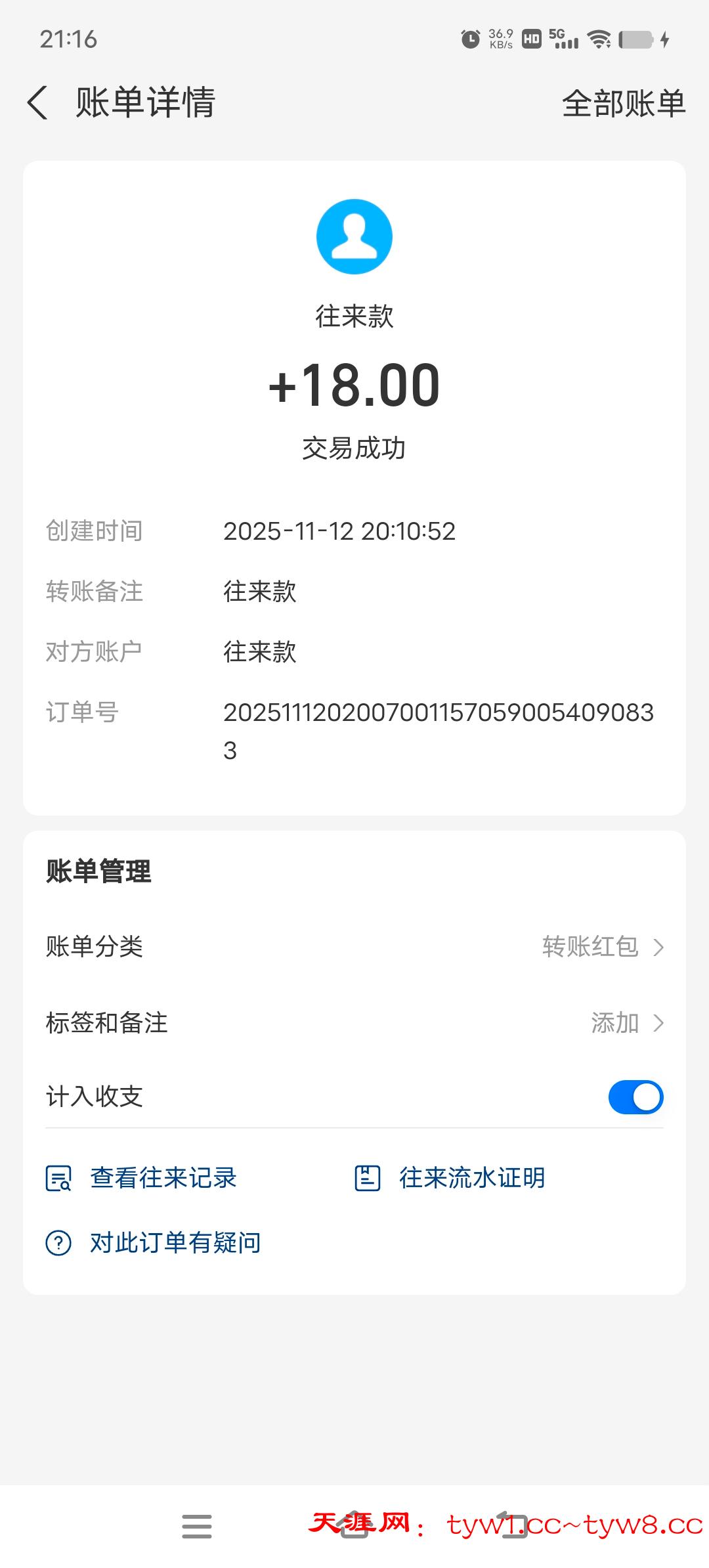 Screenshot_20251112_211620.jpg