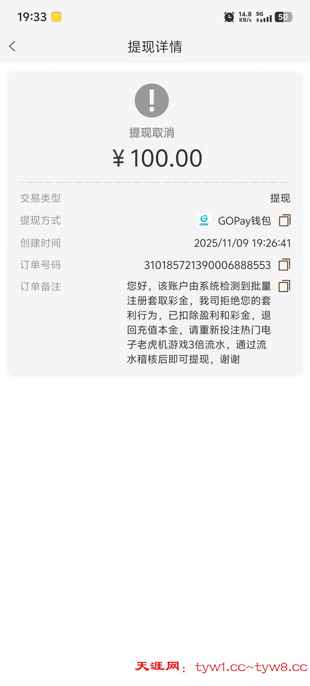 Screenshot_20251109_193332.jpg