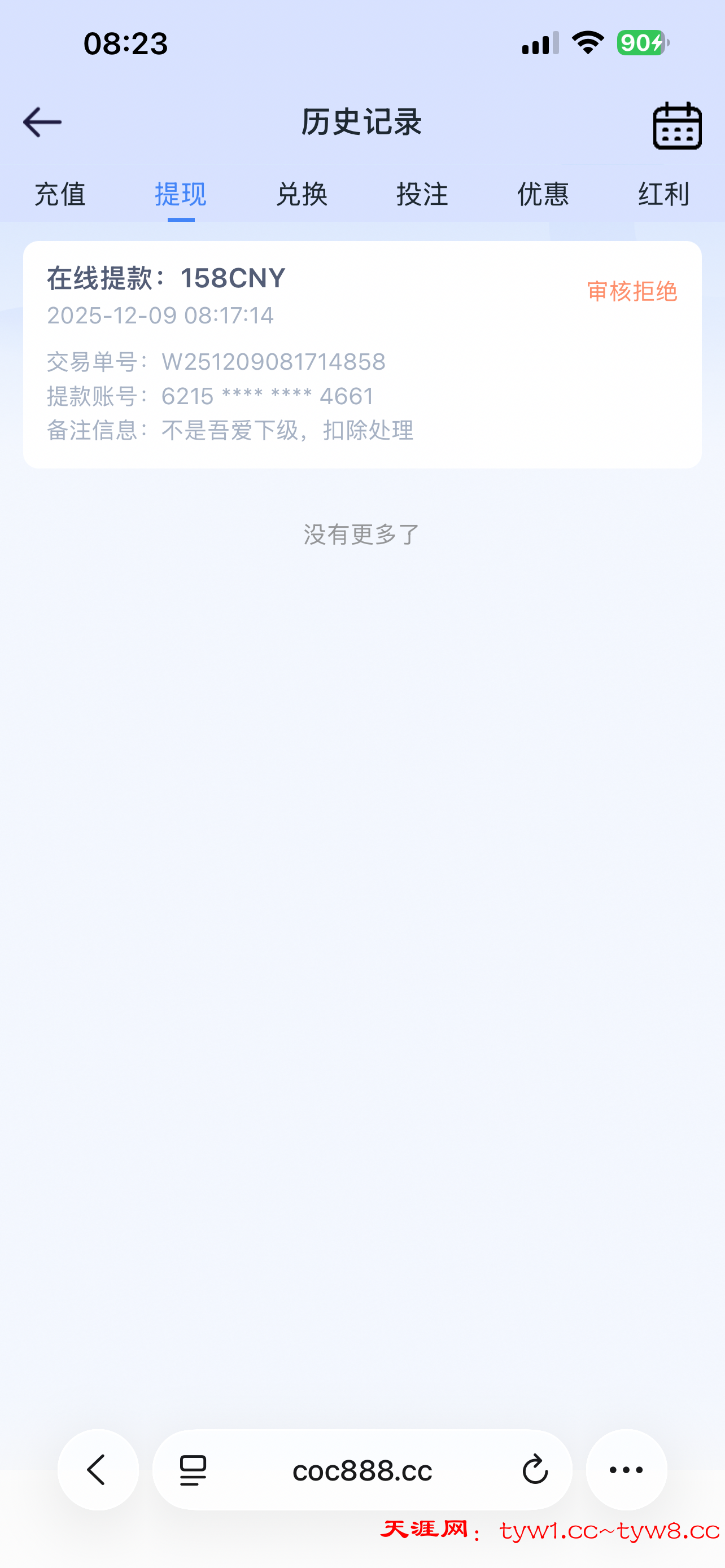 IMG_1325.png