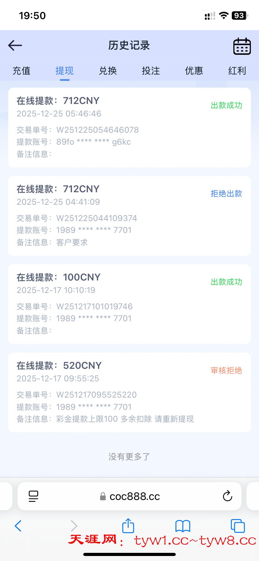 IMG_1094.png