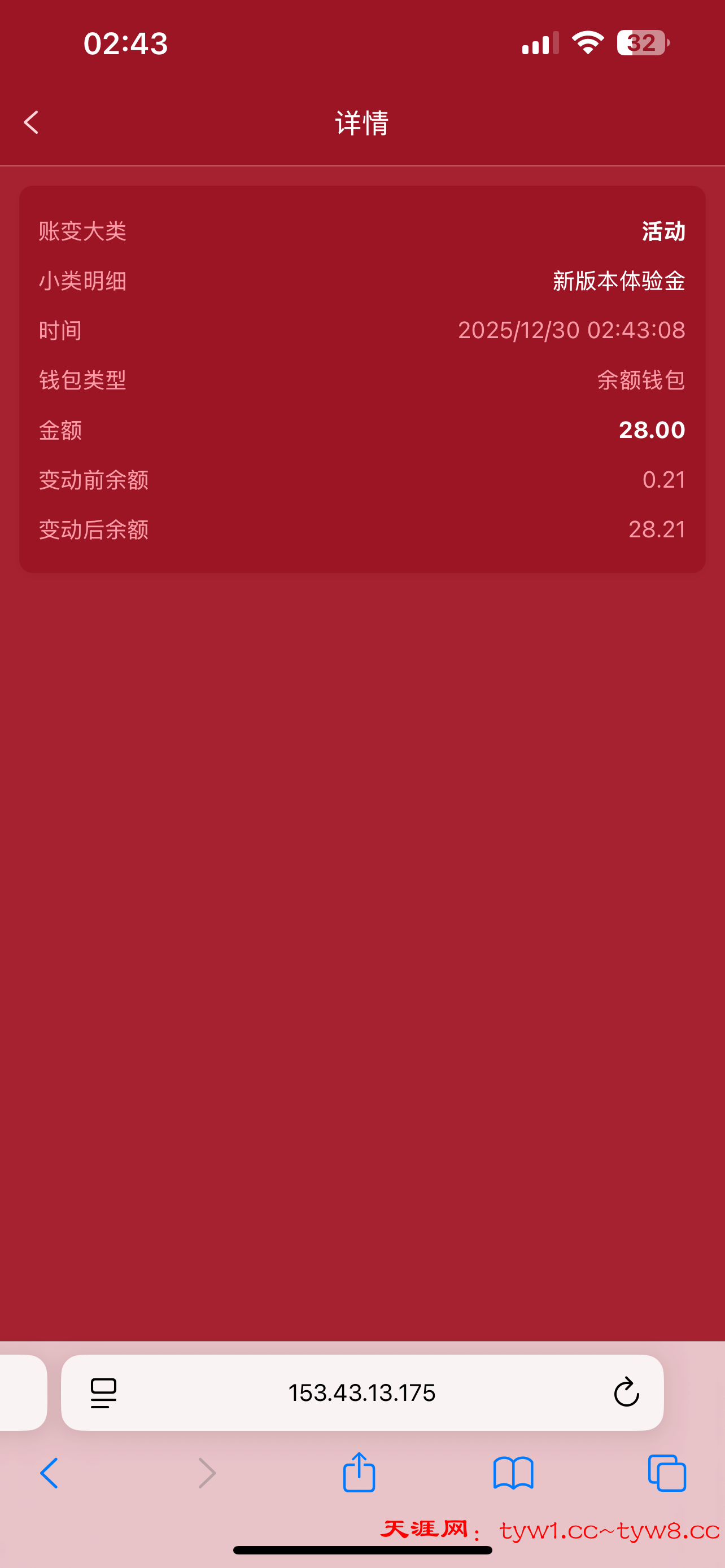 IMG_3065.png