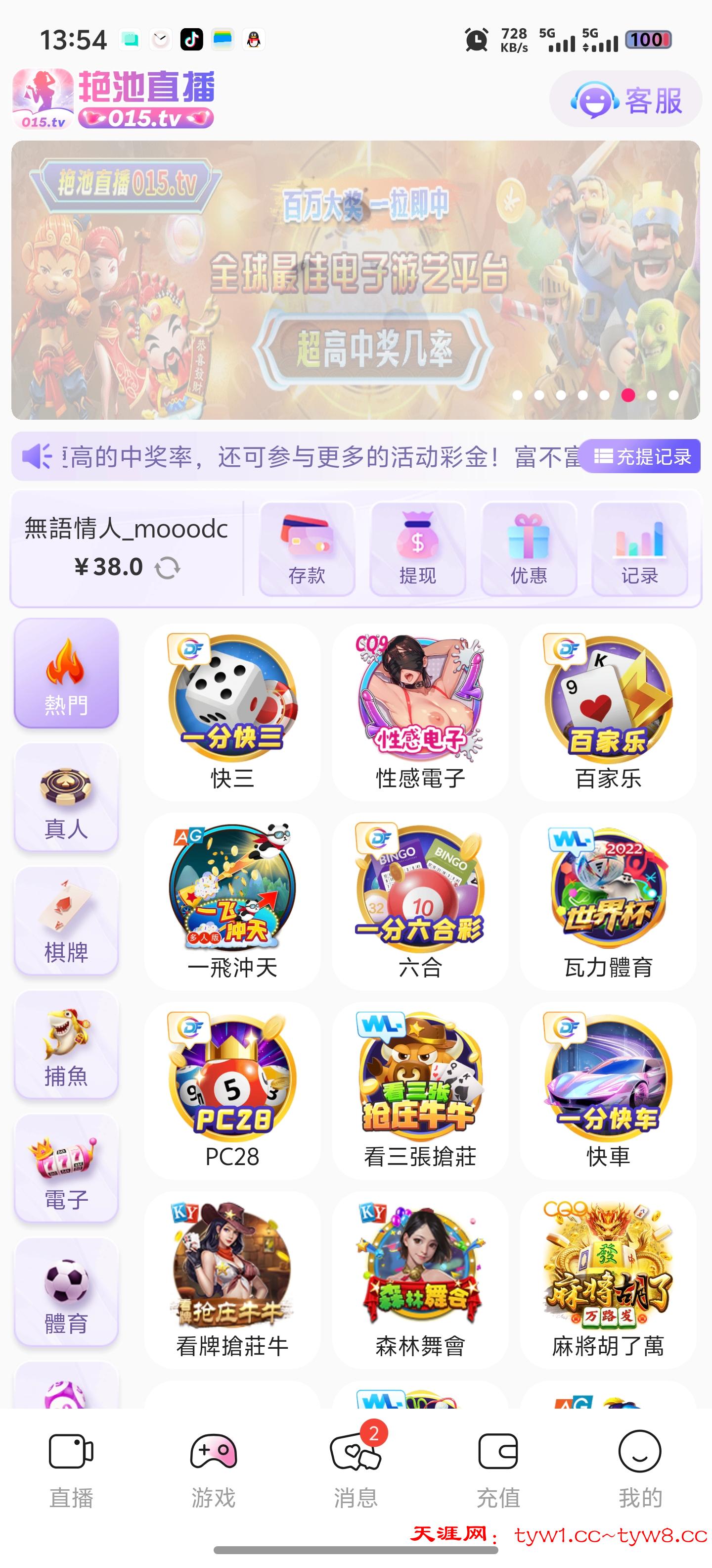 Screenshot_20251210_135417.jpg