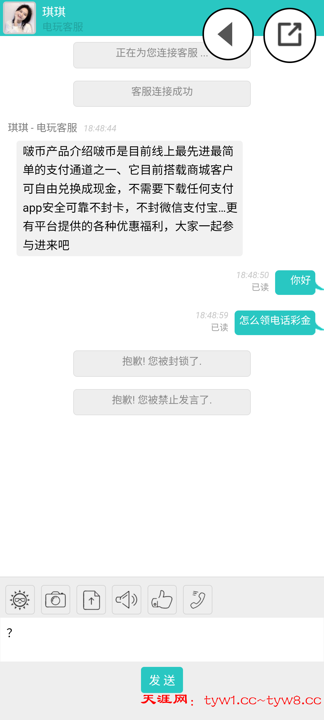 S51204-18491645_com.bsg2.xldw9.png