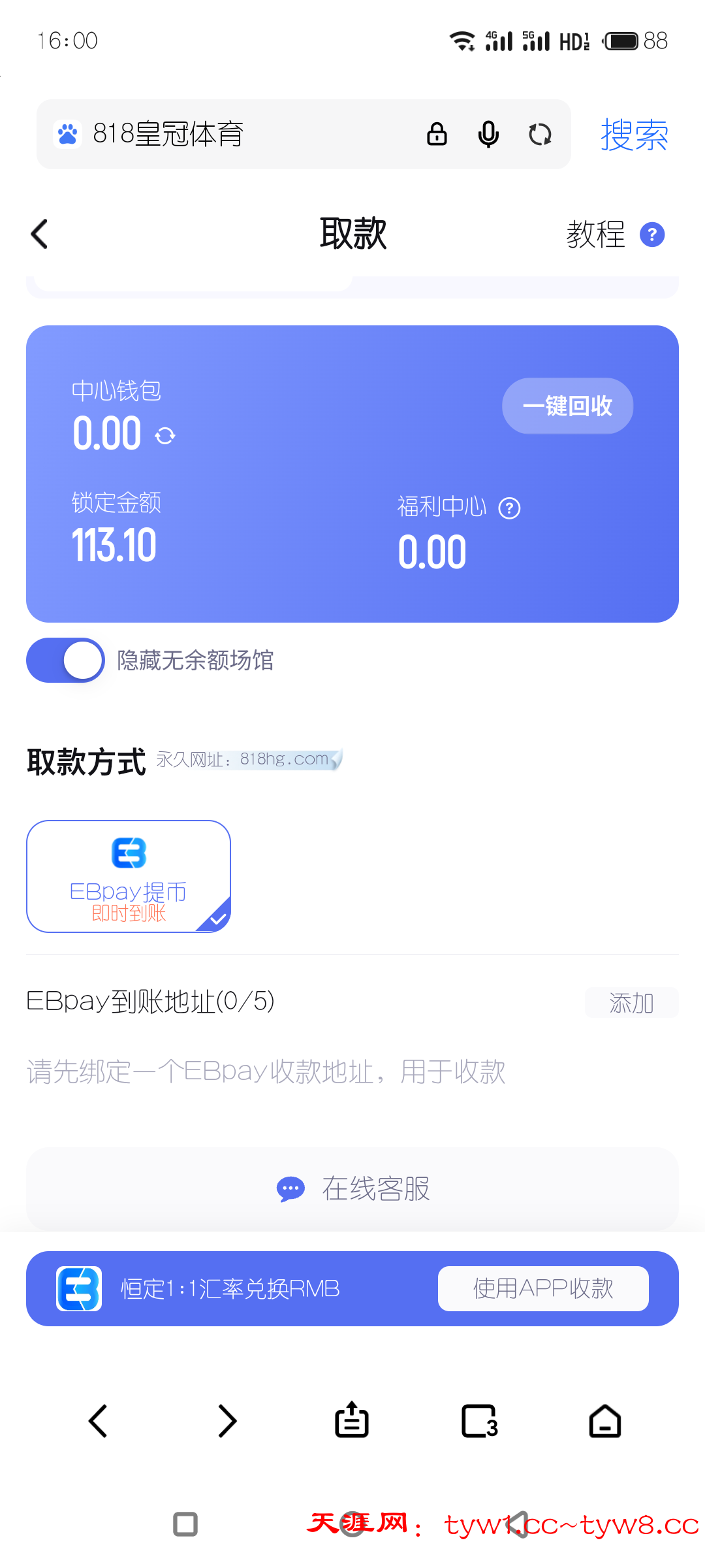 S51218-16001689_com.android.browser.png