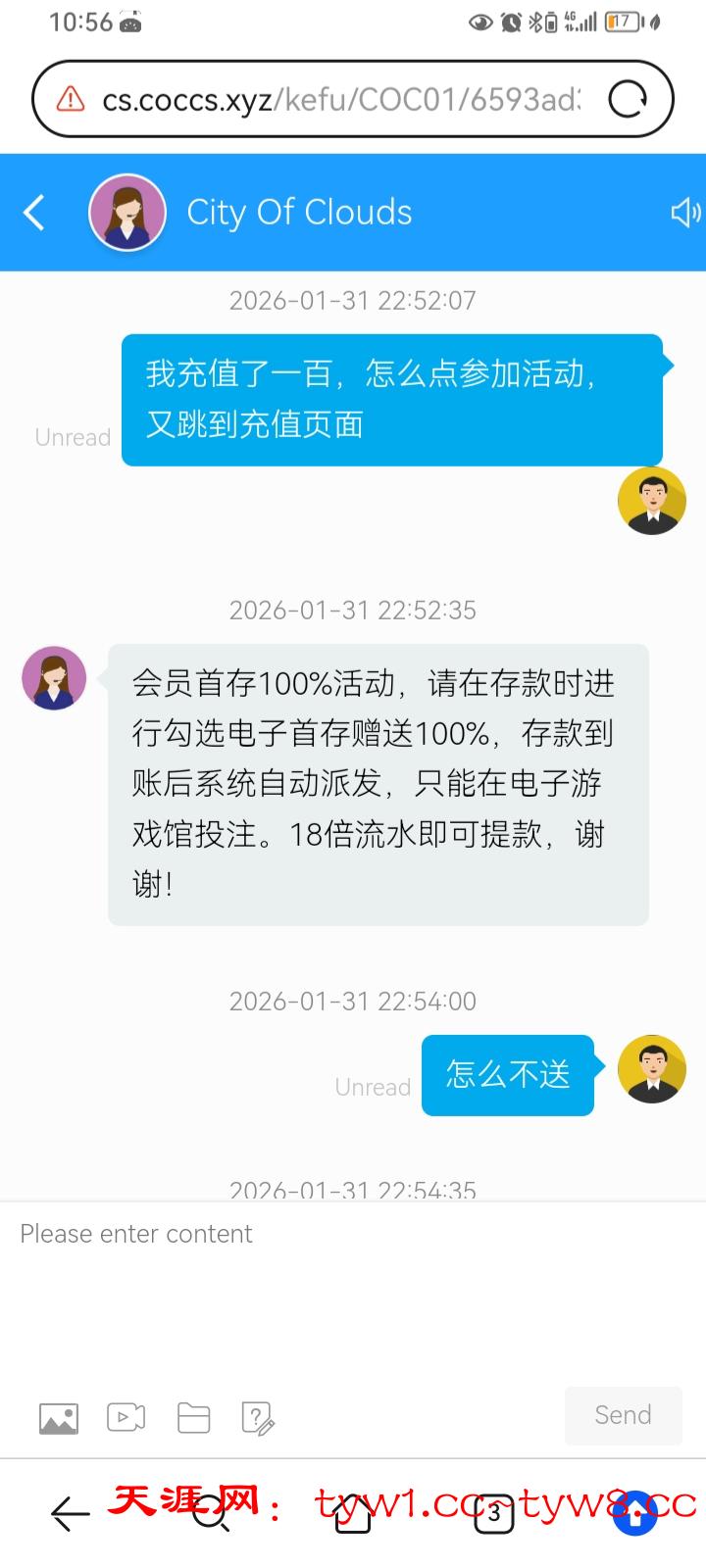 Screenshot_20260131_225619_com.huawei.browser.jpg