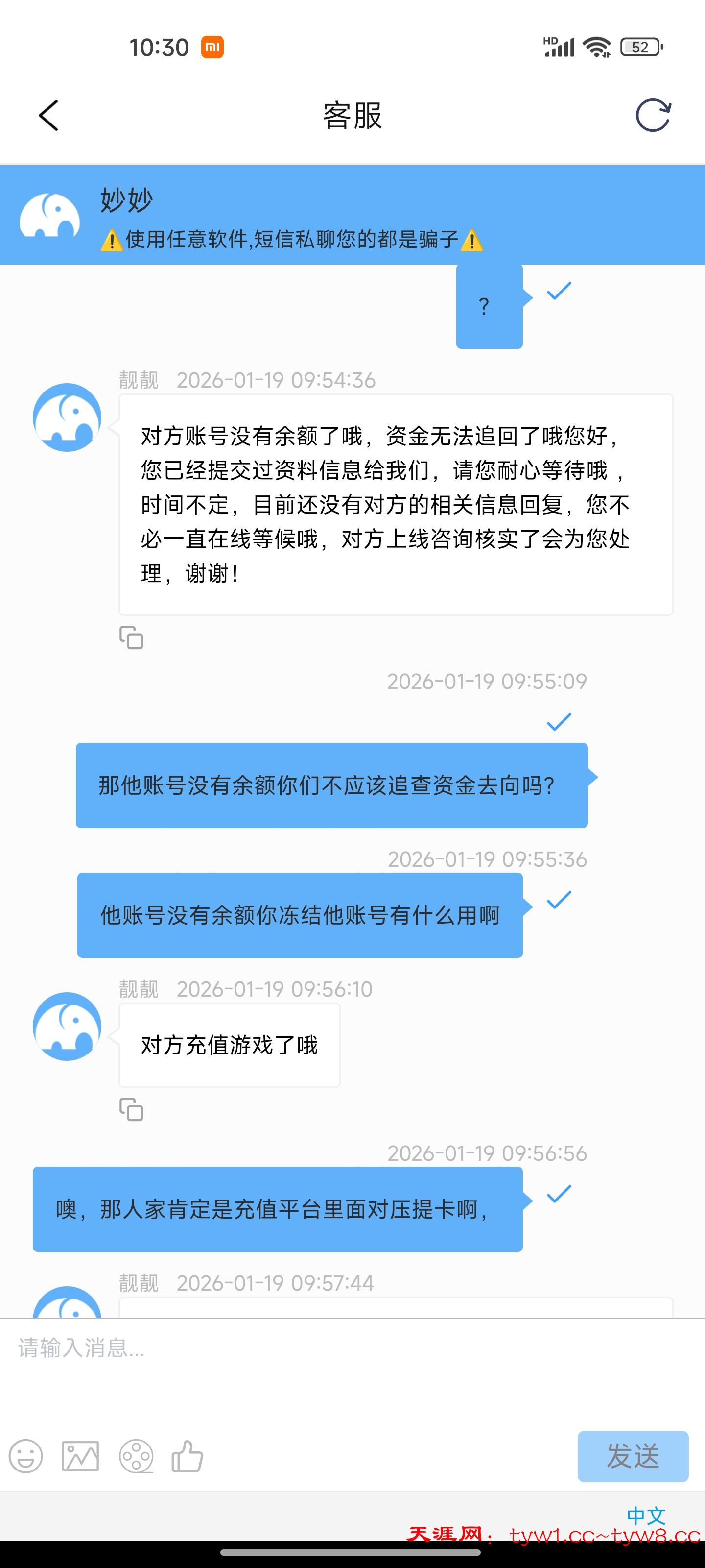 Screenshot_2026-01-19-10-30-37-576_com.qn.app.wallet.jpg