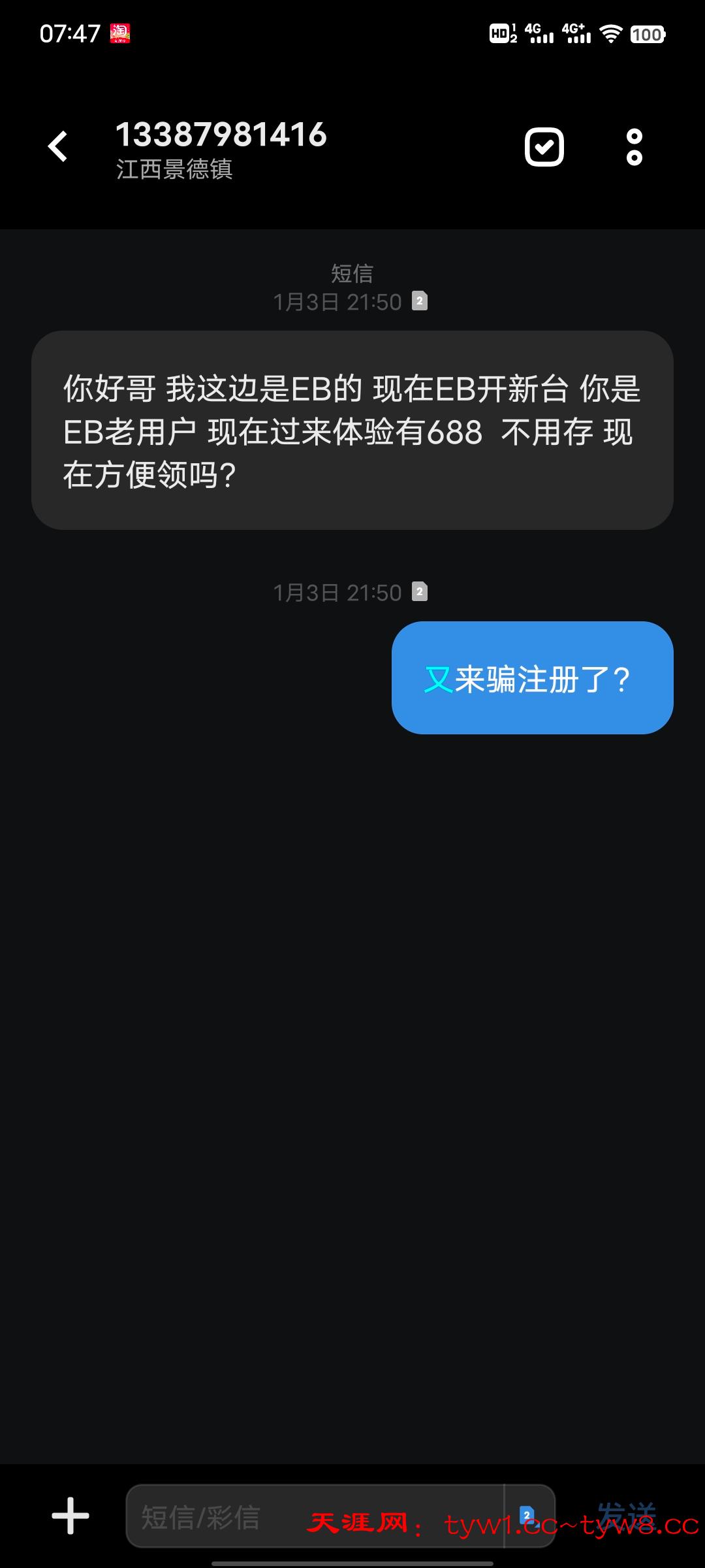 Screenshot_20260107_074750.jpg